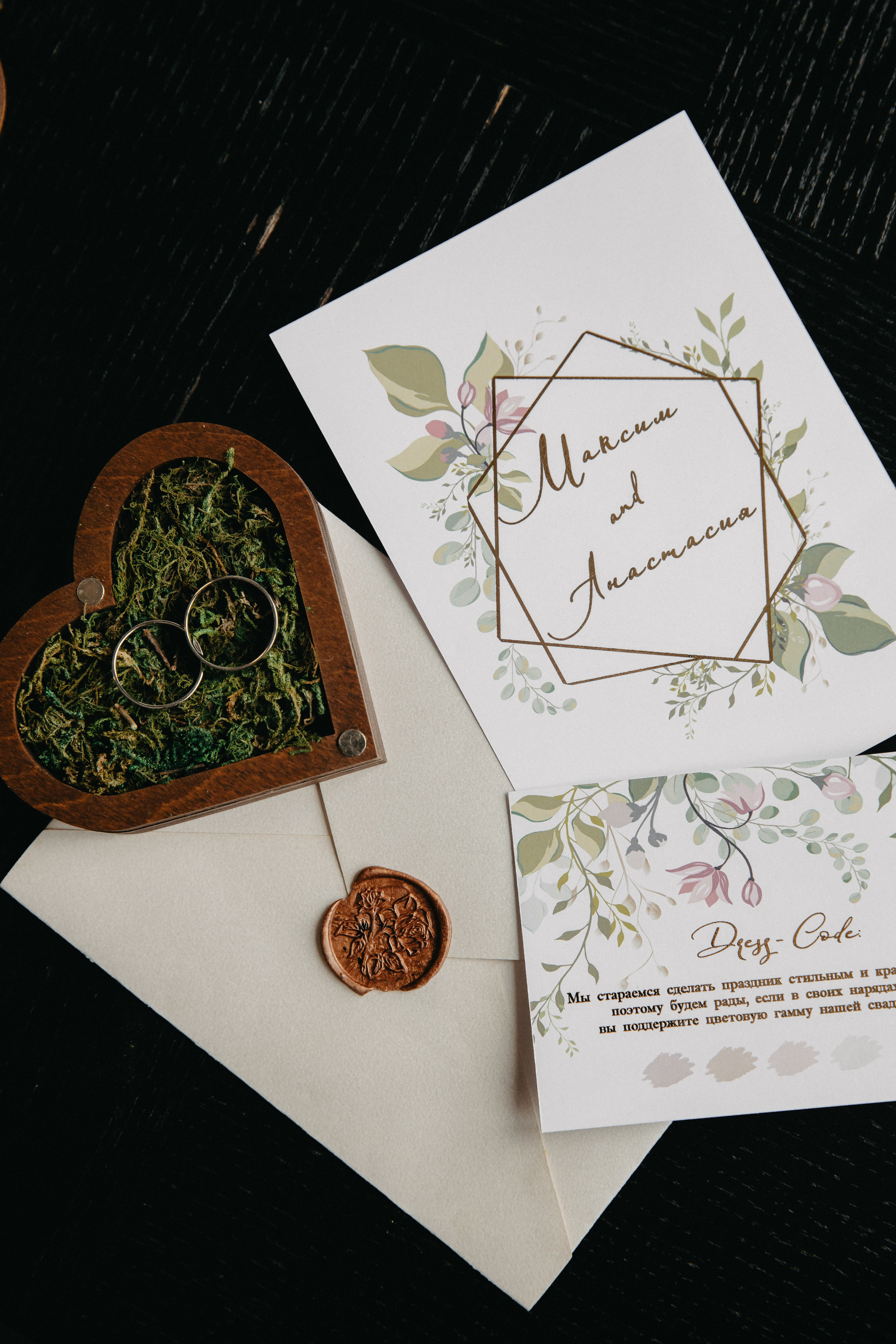 Максим и Анастасия. Свадебный и Семейный фотограф по всему миру Анна Фёдорова