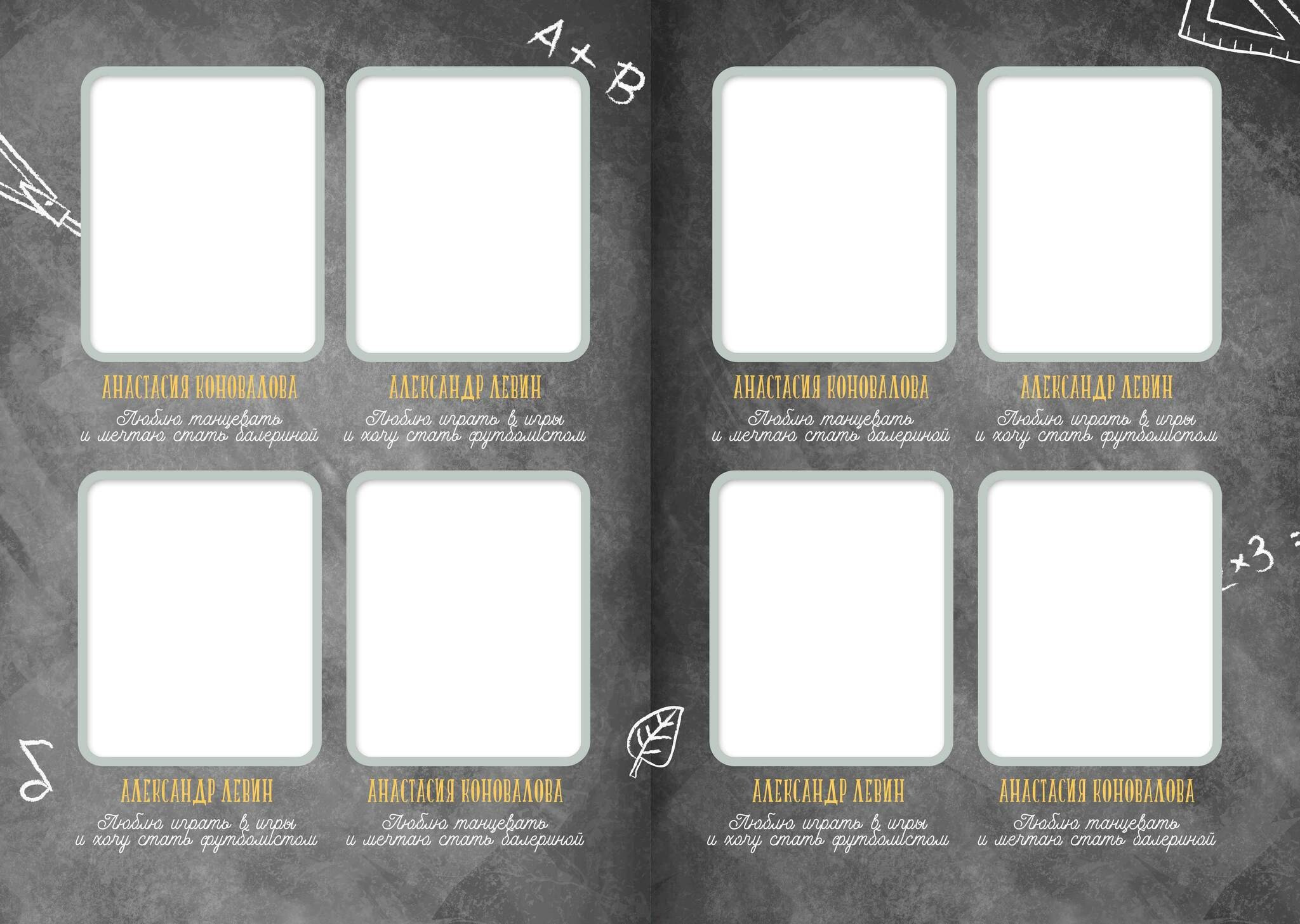 Дизайн ПЧЁЛКА. Medlori fotobook Выпускные альбомы в Липецке Лариса Медведева