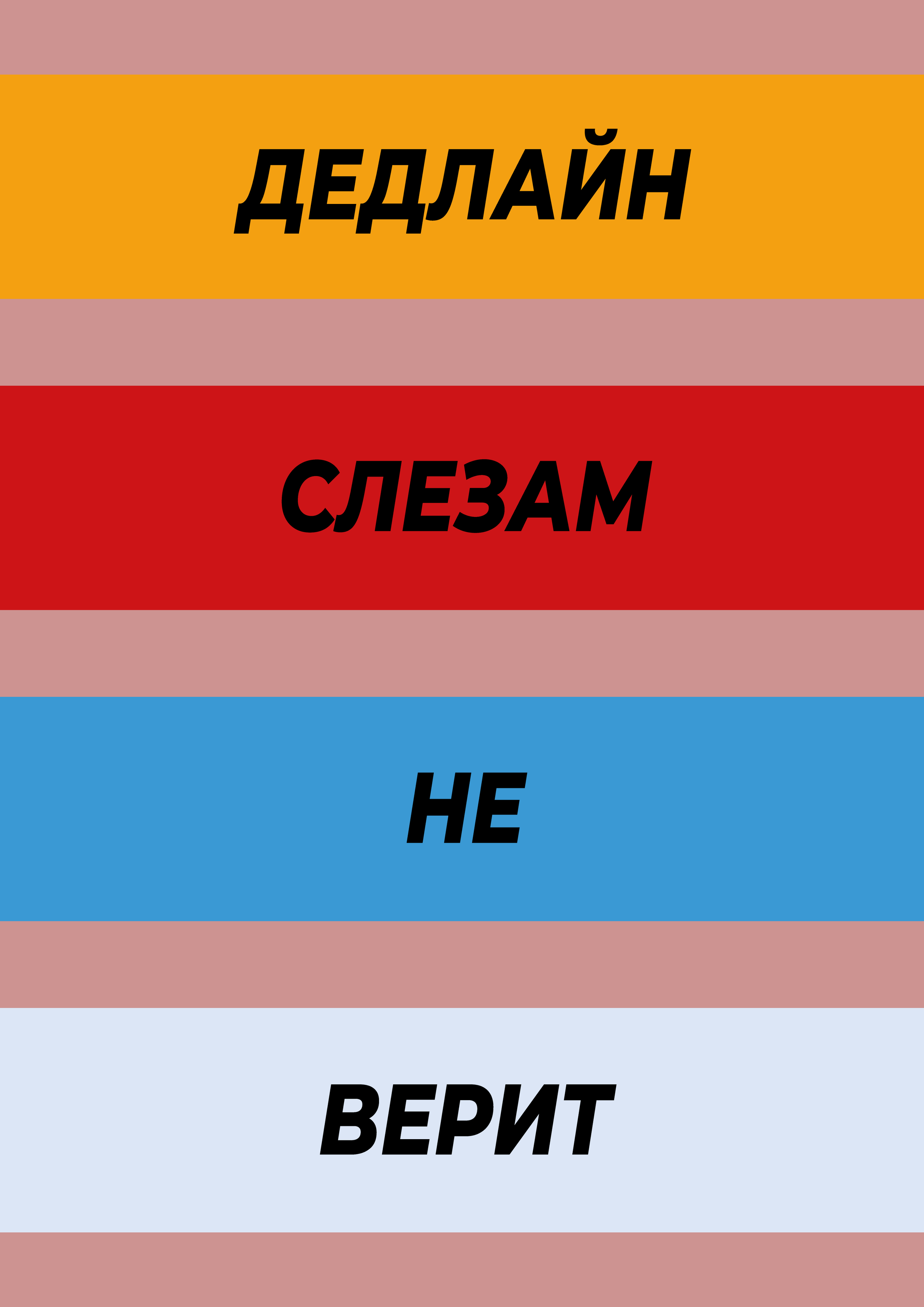 СТУДЕНЧЕСКИЙ КЛУБ. Главная