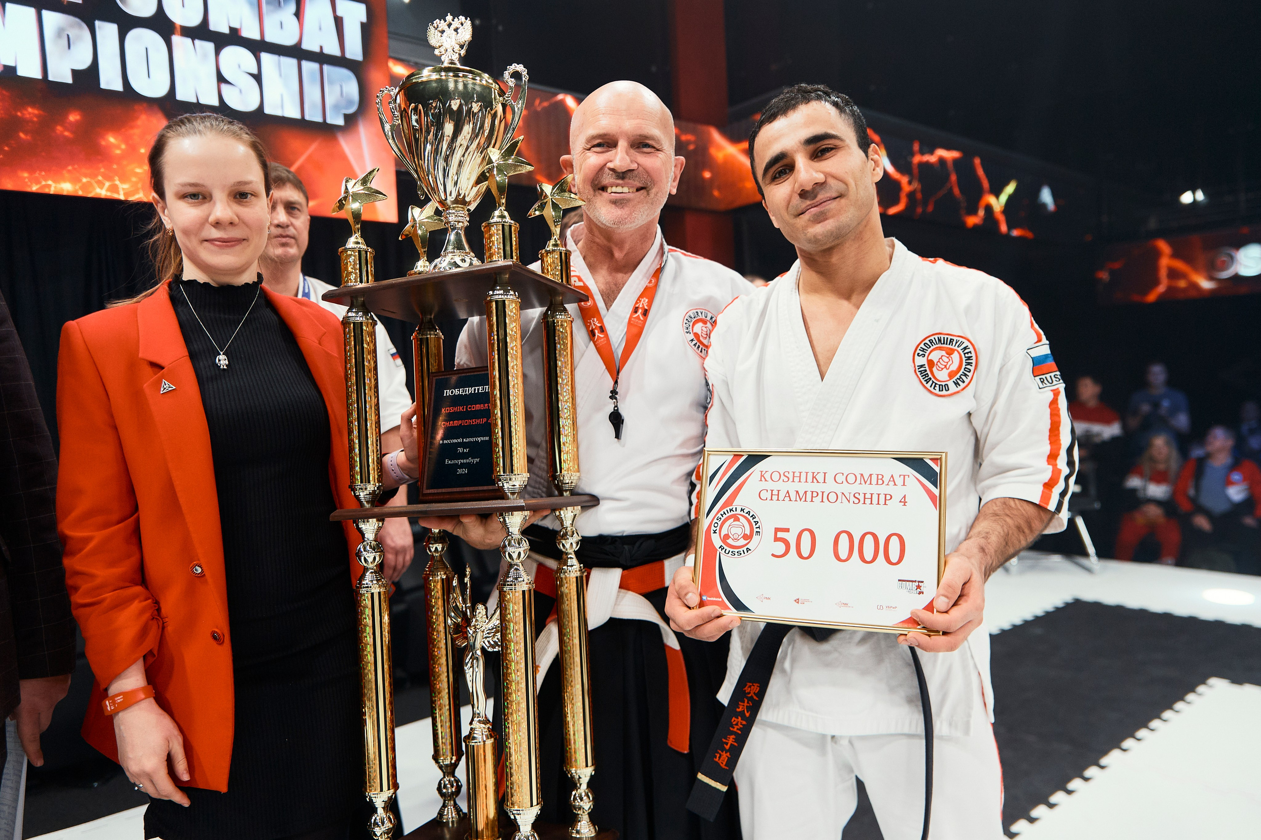 Кубок по Косики каратэ им. Николая Японского. Валитов Тимур | Репортажный фотограф