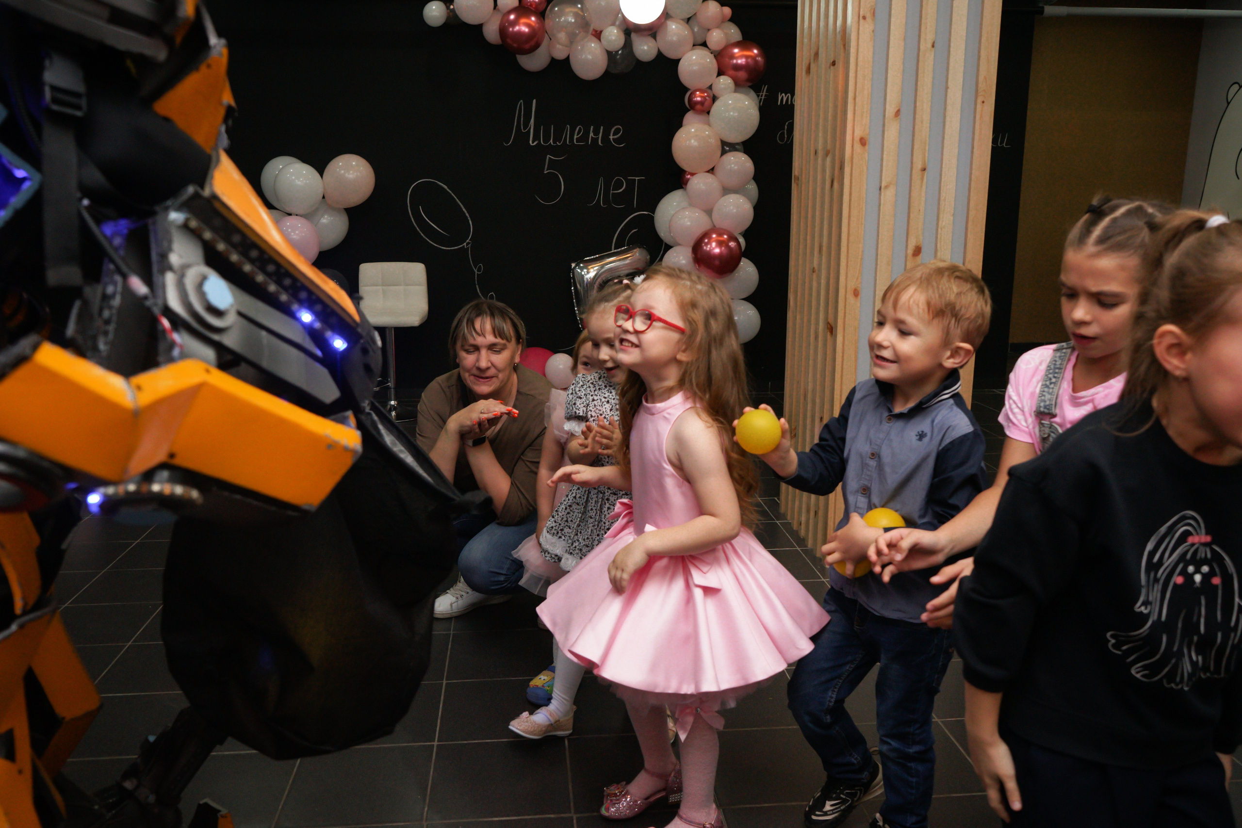 День рождения