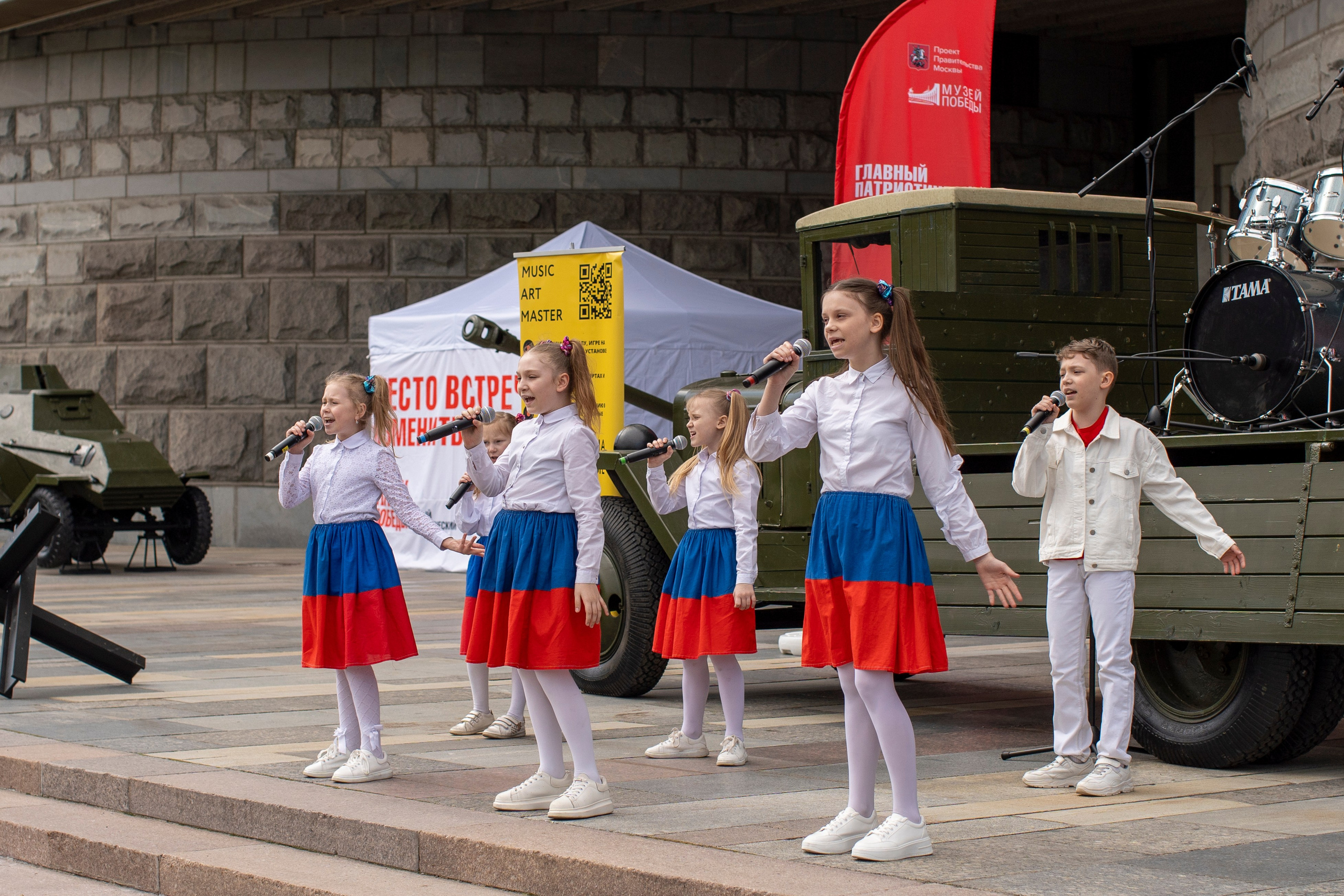 Music Art Master — почувствуй этот ритм