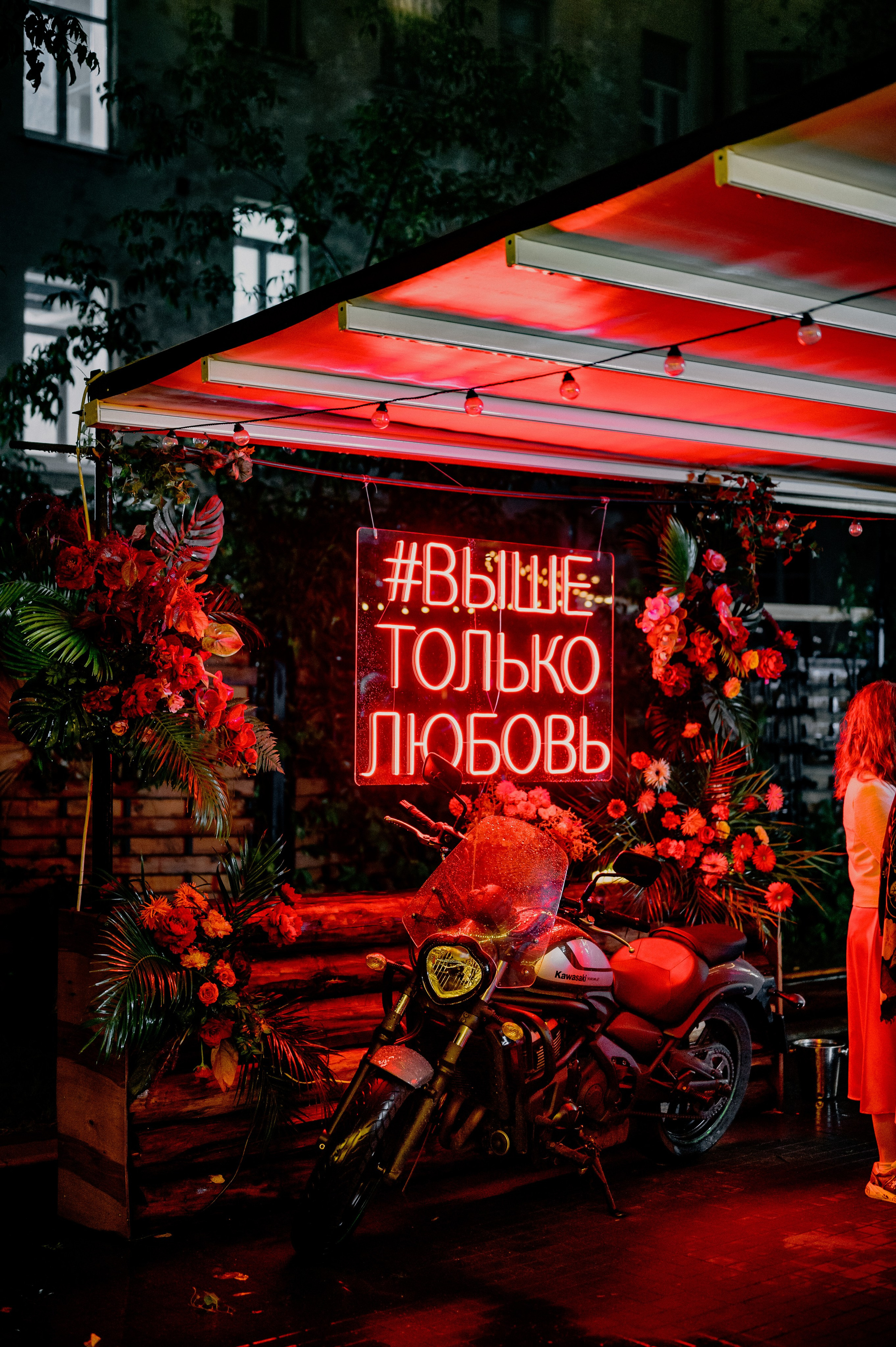 Moscow Wedding. Wedding and Destination photographer Rustam Kalimullin