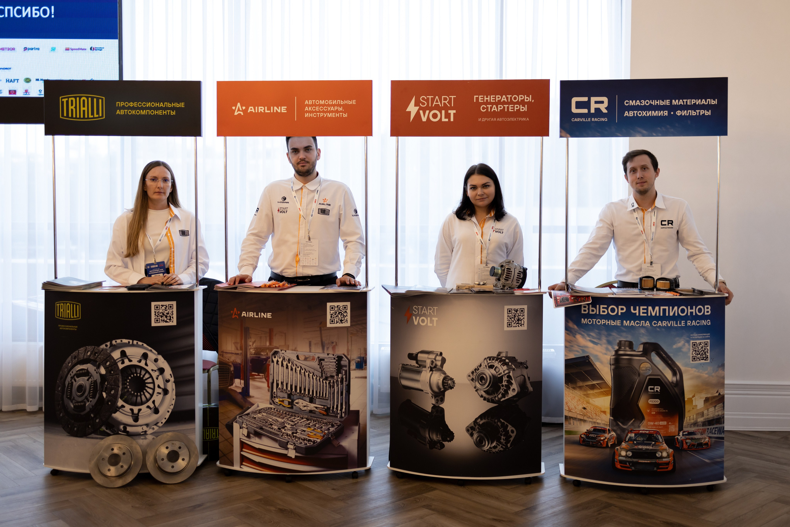 Бизнес конференция. Майорова Валерия Фотограф Ставрополь