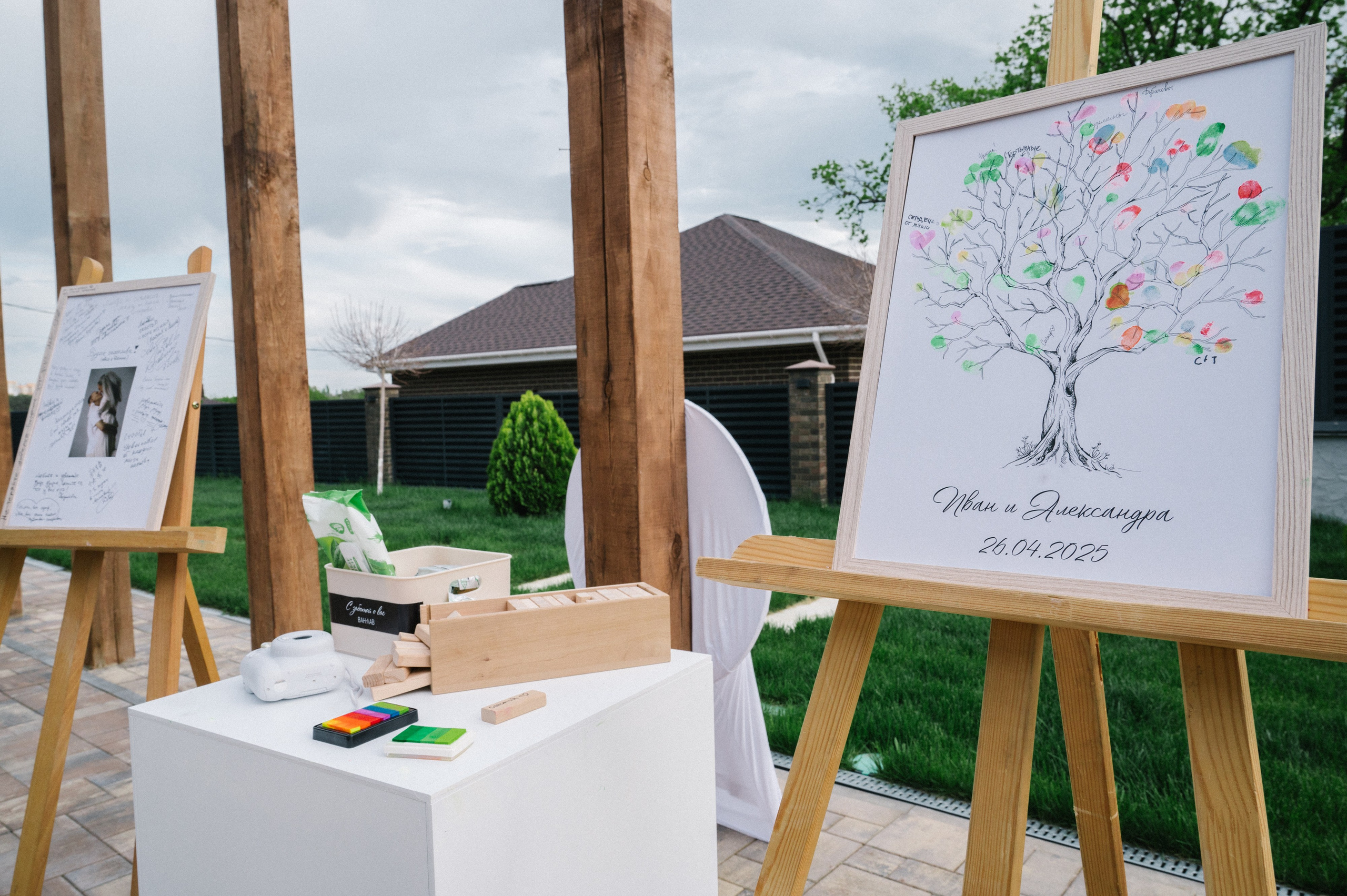 Иван и Александра. SARKISOPH | Фотограф Волгоград