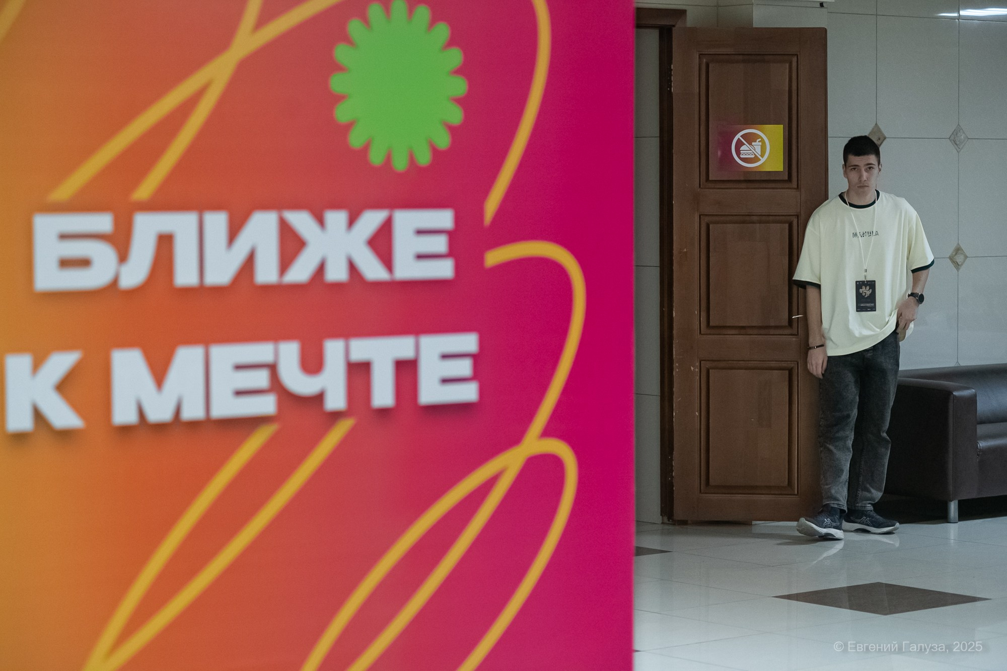 MANULA dance fest. Репортажный фотограф г. Чита