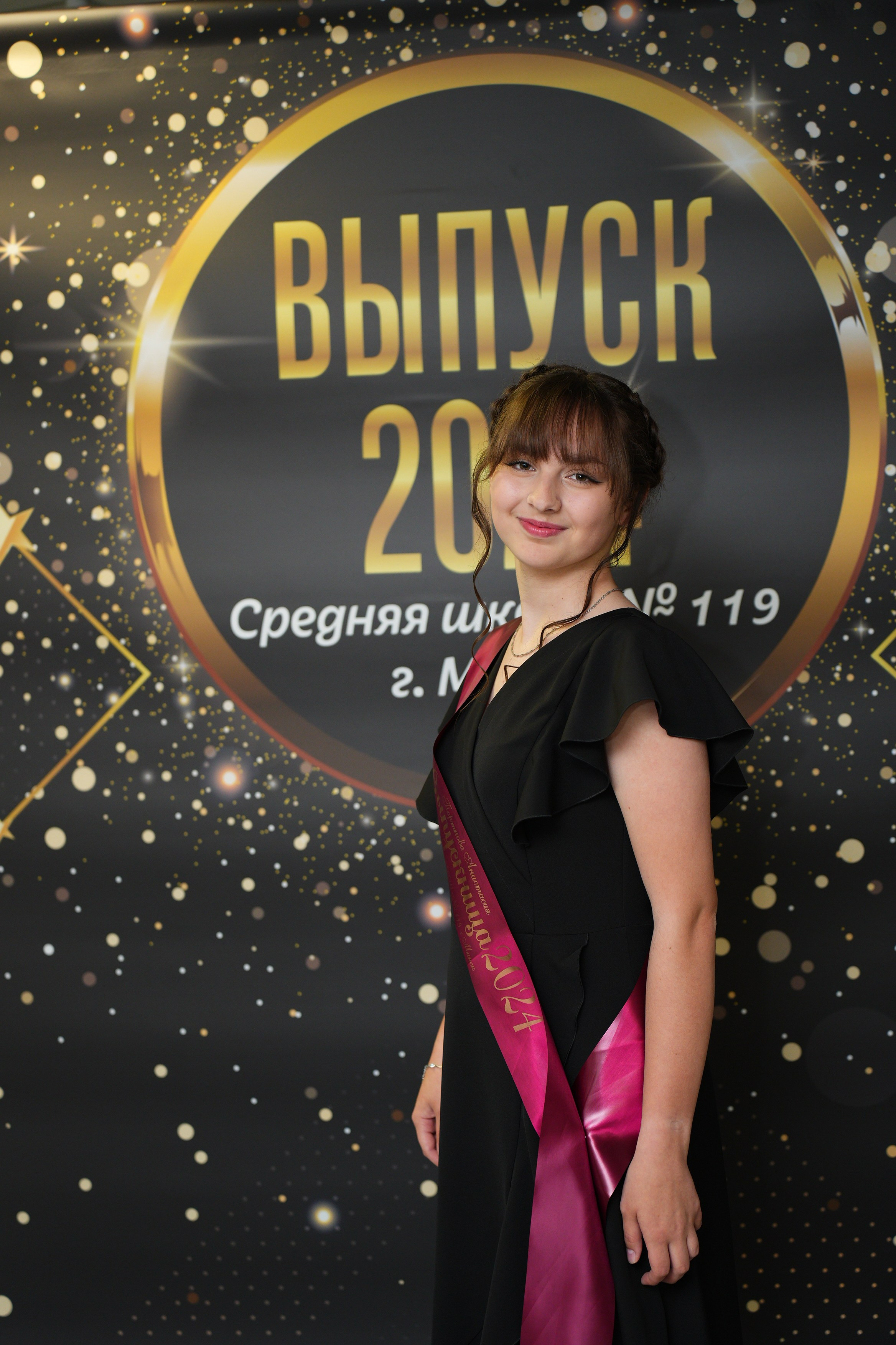 Выпускной СШ119. Семейный и свадебный фотограф Минск, Беларусь Анна Орловская