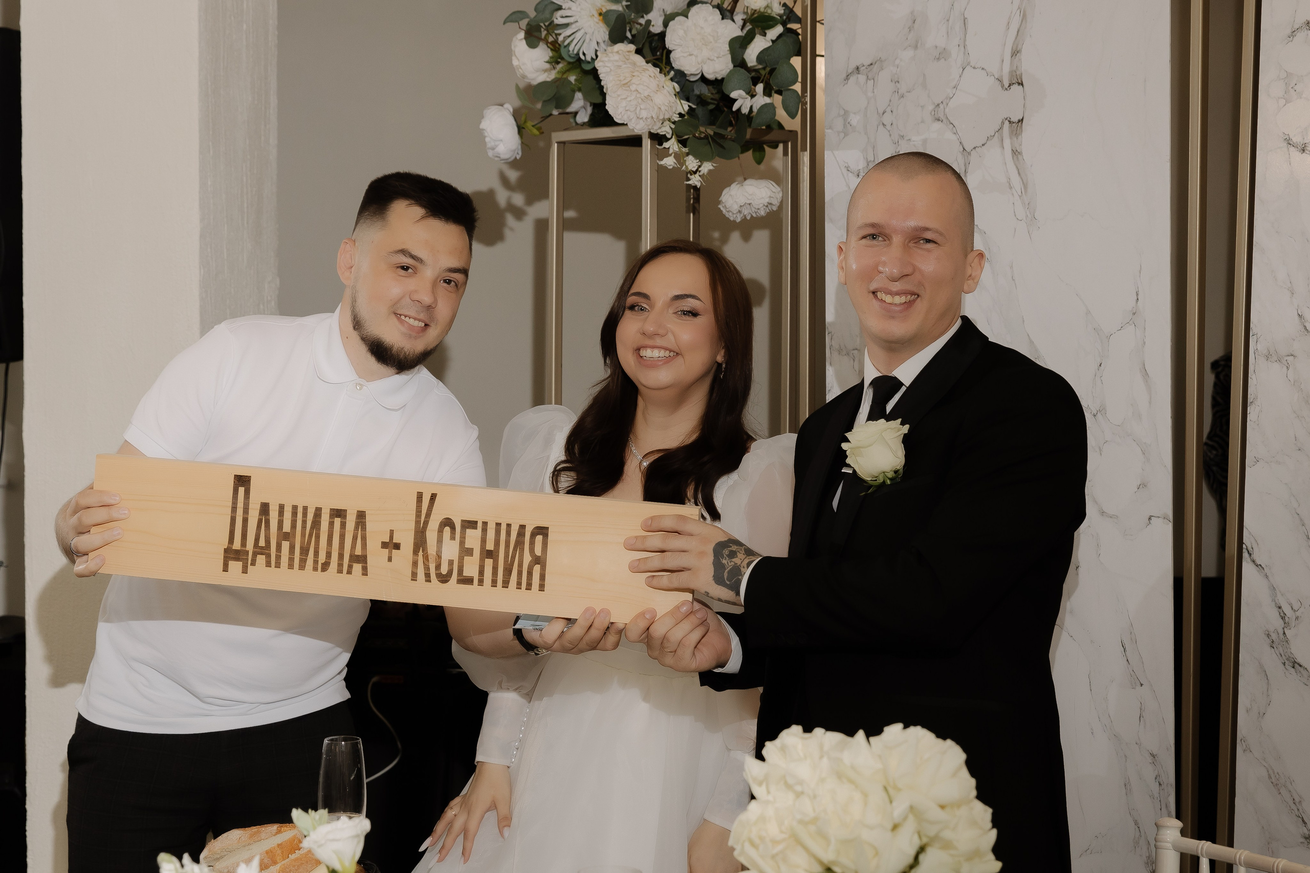 Ксения и Данила свадьба в Мореаморе. СВАДЕБНЫЙ ФОТОГРАФ ЧЕЛЯБИНСК