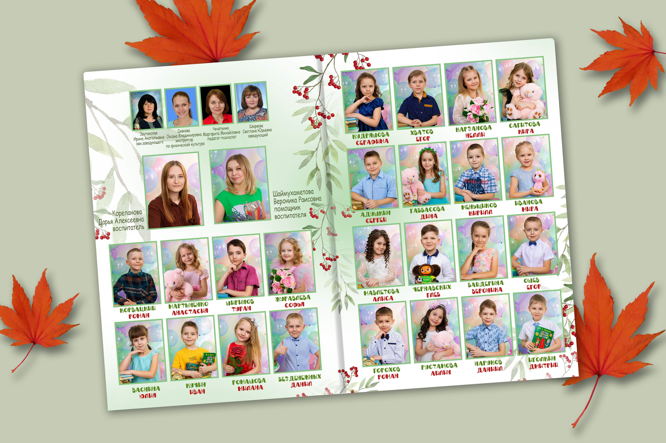 Планшет ТРИО (ТРЮМО) РЯБИНА