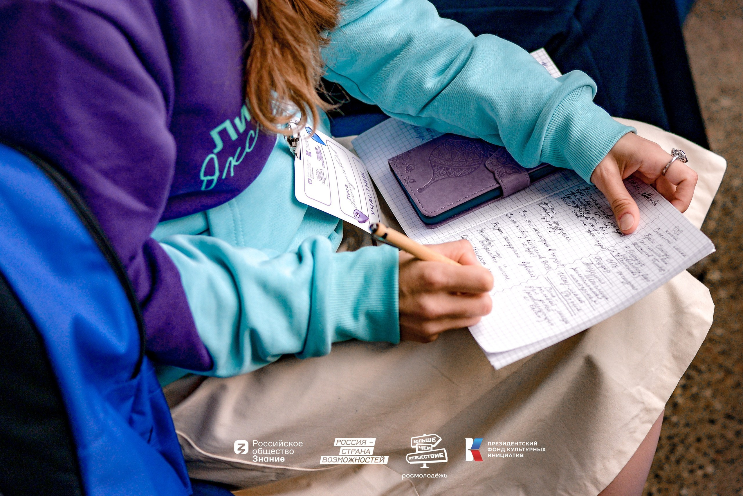 ВДНХ «Лига экскурсоводов». Юра Бакулин Фотограф Москва