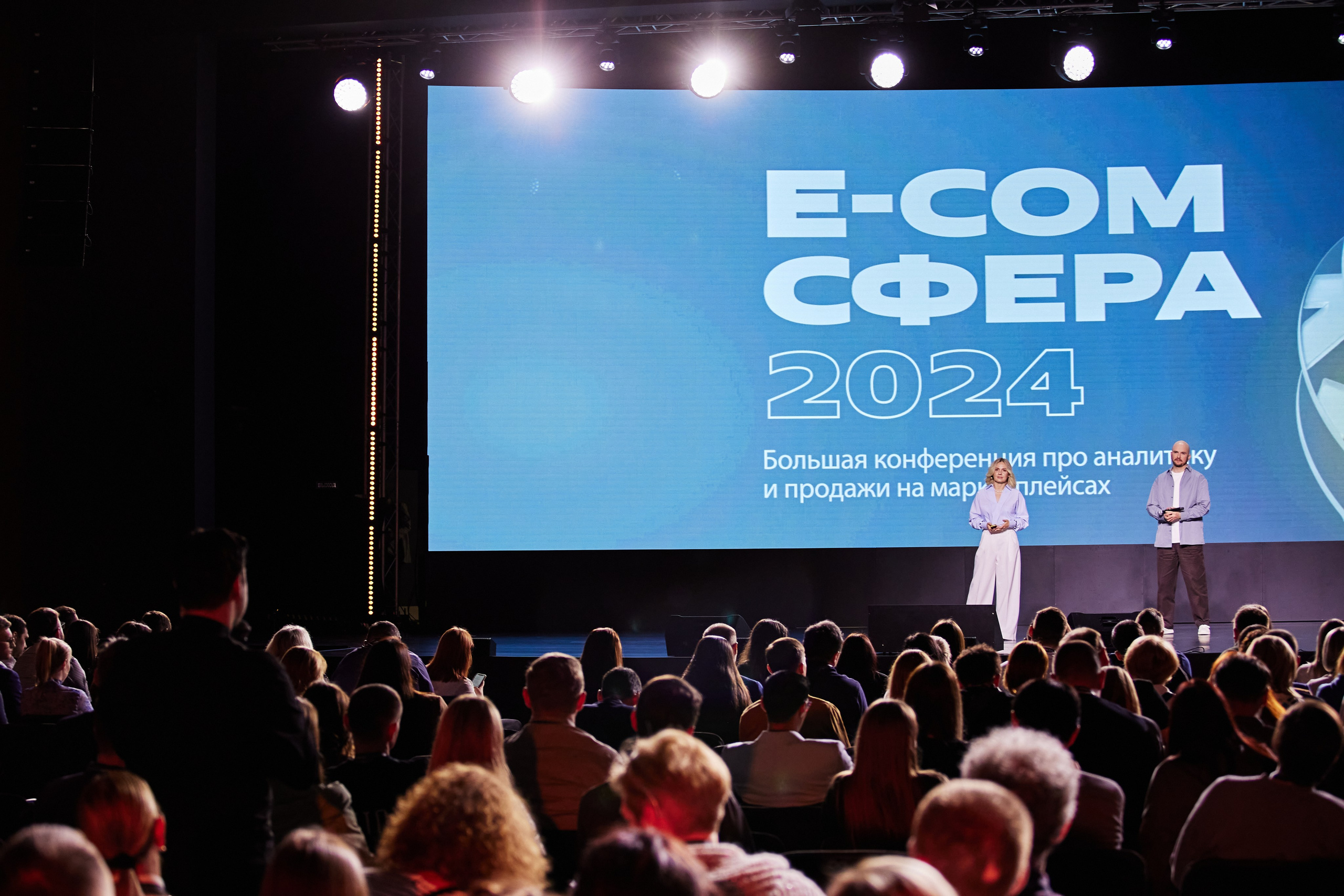 Фотограф на конференцию. Хороший репортажный и промышленный фотограф в Казани Алексей Щелконогов