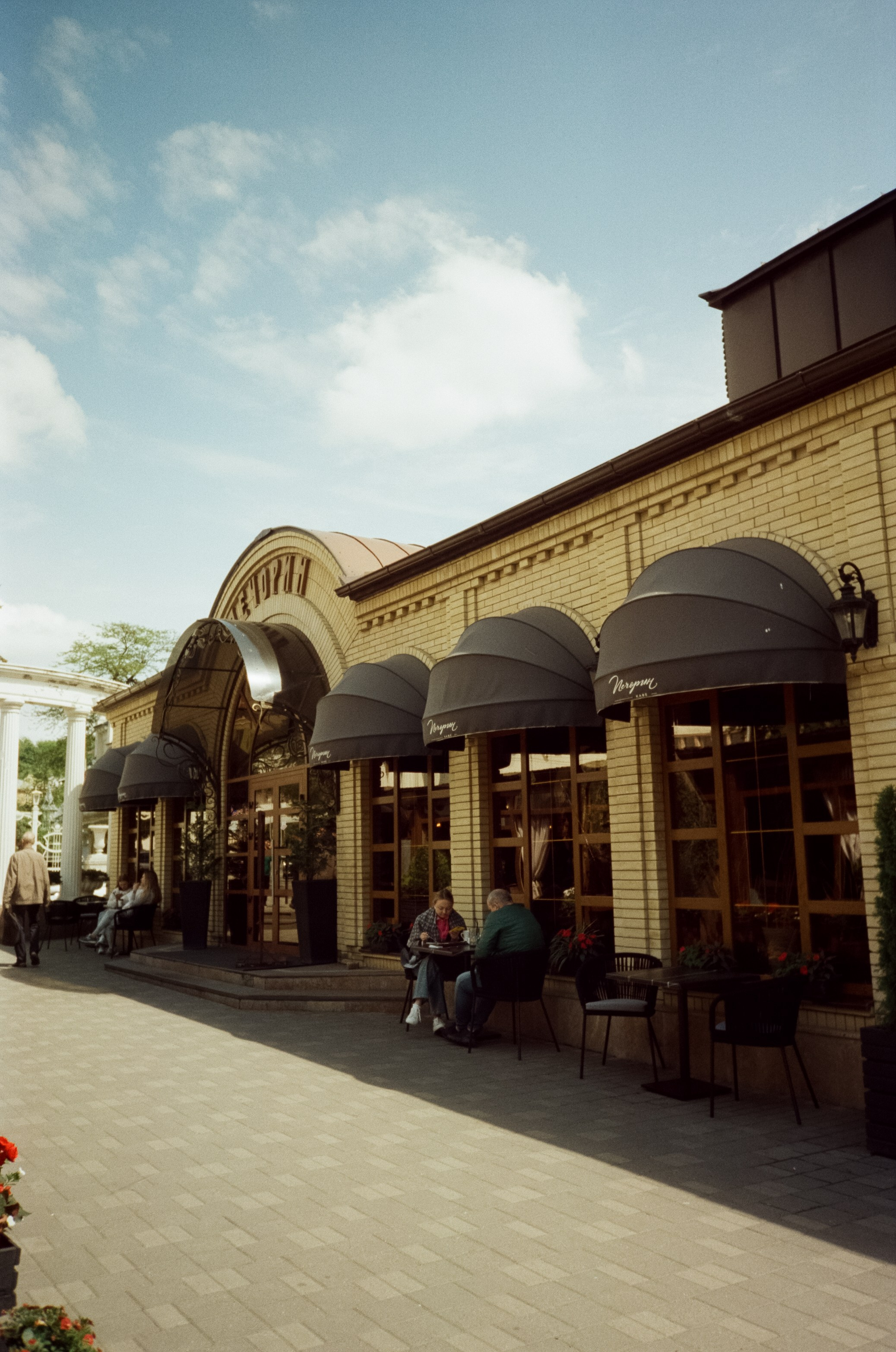 Остап Бендер, озеро Провал и парк Цветник в Пятигорске. Фотограф-документалист Мария Осокина