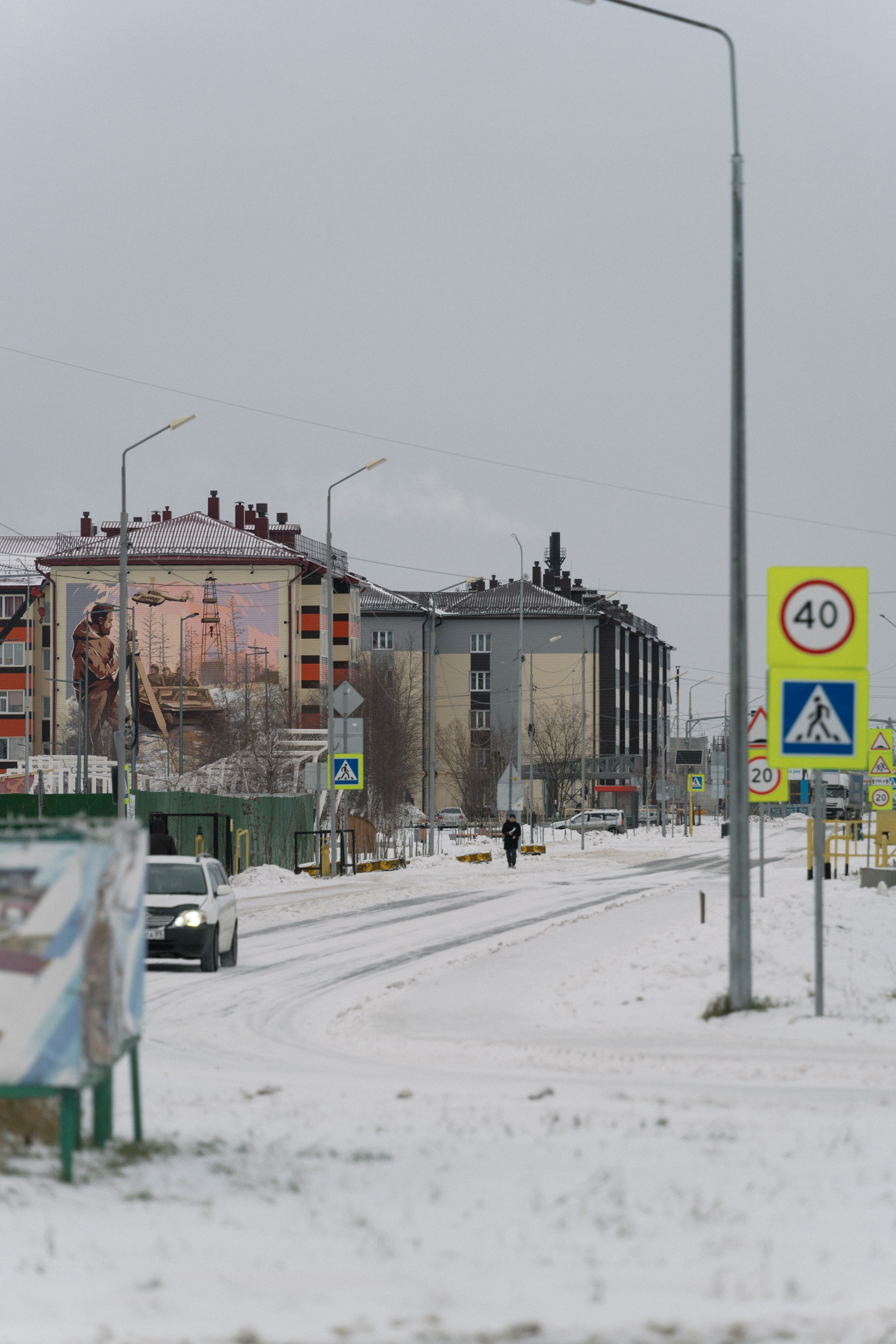 Уренгой, Октябрь 2024