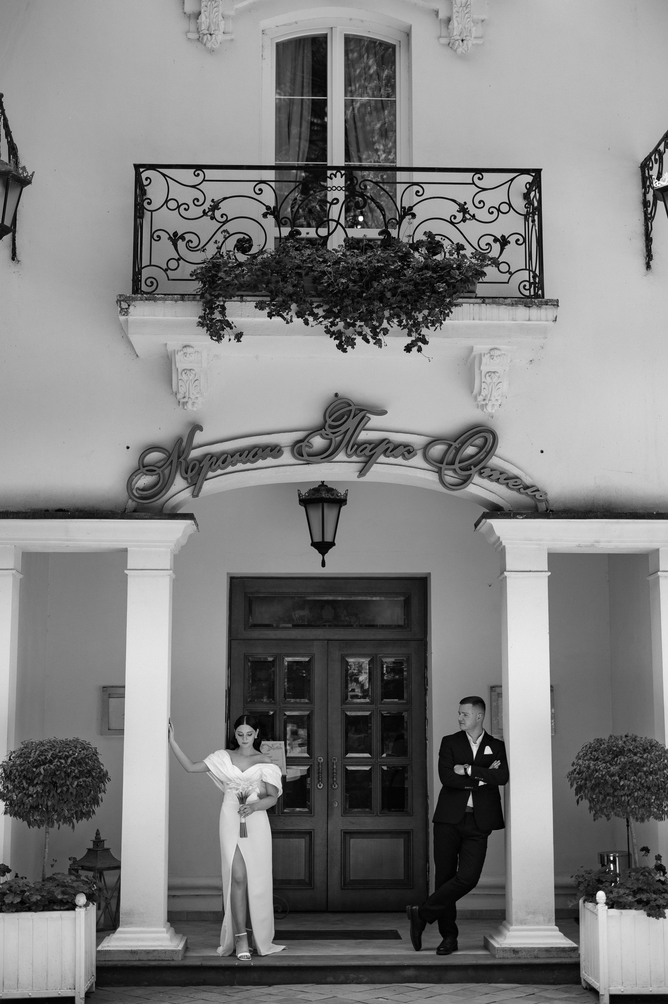 Вадим и Евгения. Свадебный фотограф Минск