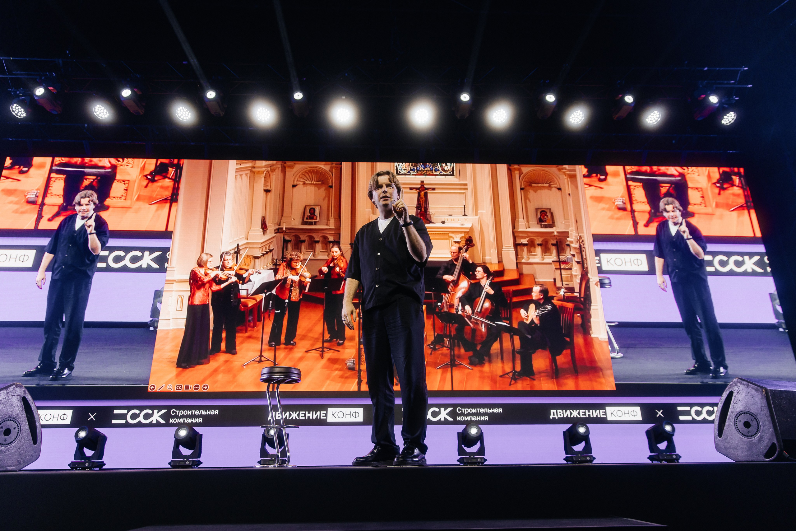 ДВИЖЕНИЕ.КОНФ: КОНФЕРЕНЦИЯ ПО ПРОДАЖАМ И ЛИЧНОМУ БРЕНДУ В НЕДВИЖИМОСТИ |САНКТ-ПЕТЕРБУРГ, 2025. Five Media — репортажный фотограф Москва | Мск