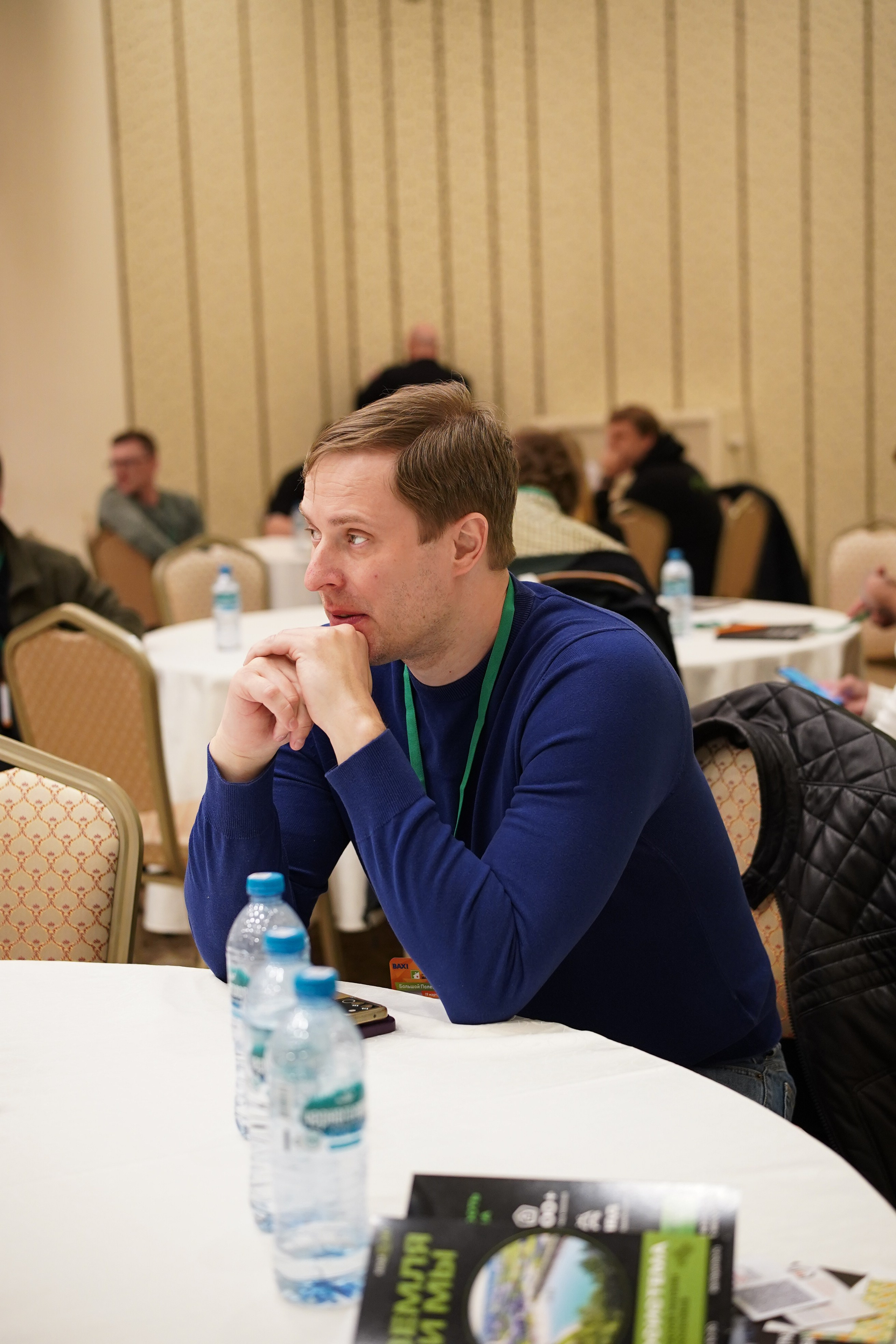 Малоэтажная страна конференция. Фотограф