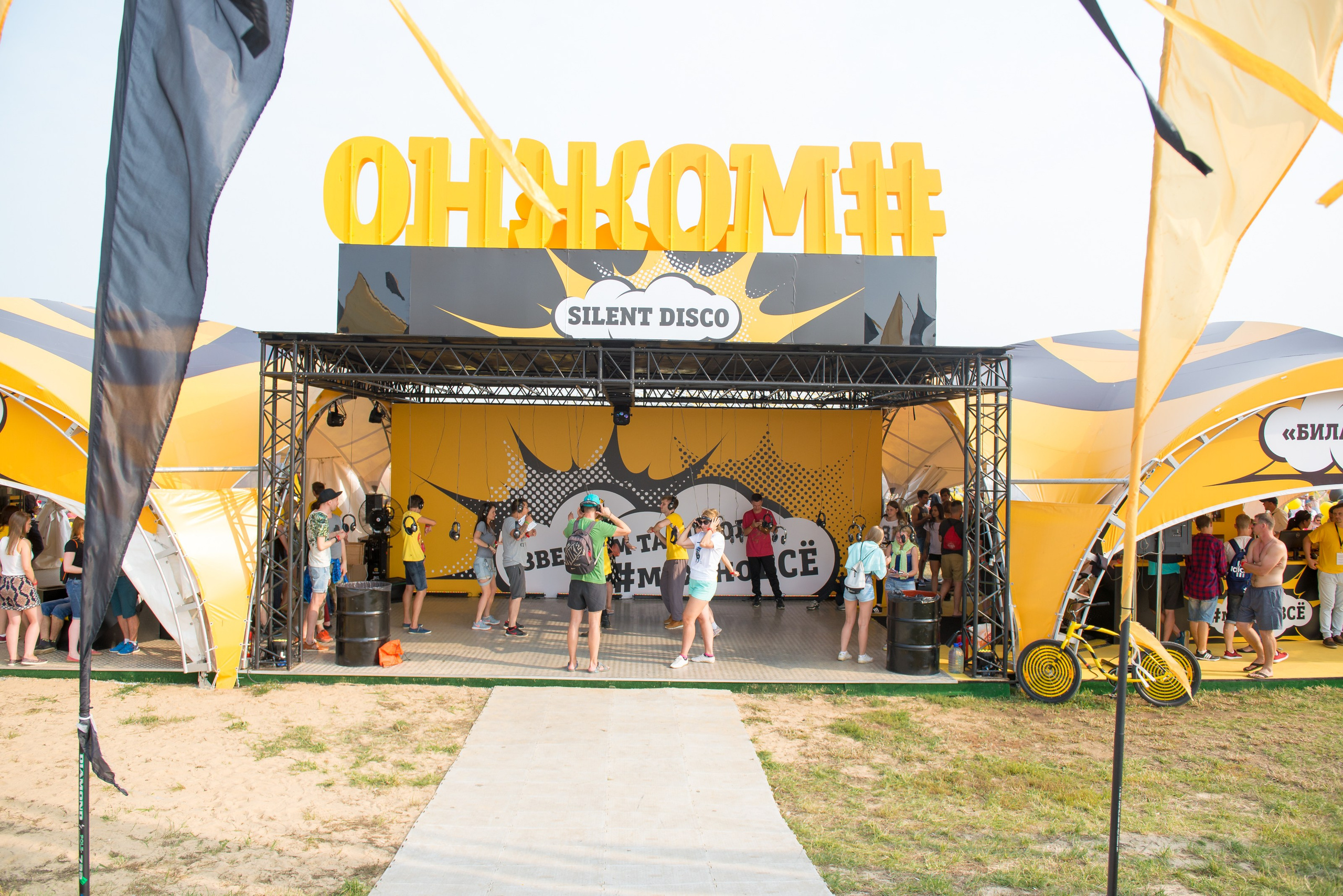 AFP. Photo & Video production, in Bishkek, Kyrgyzstan