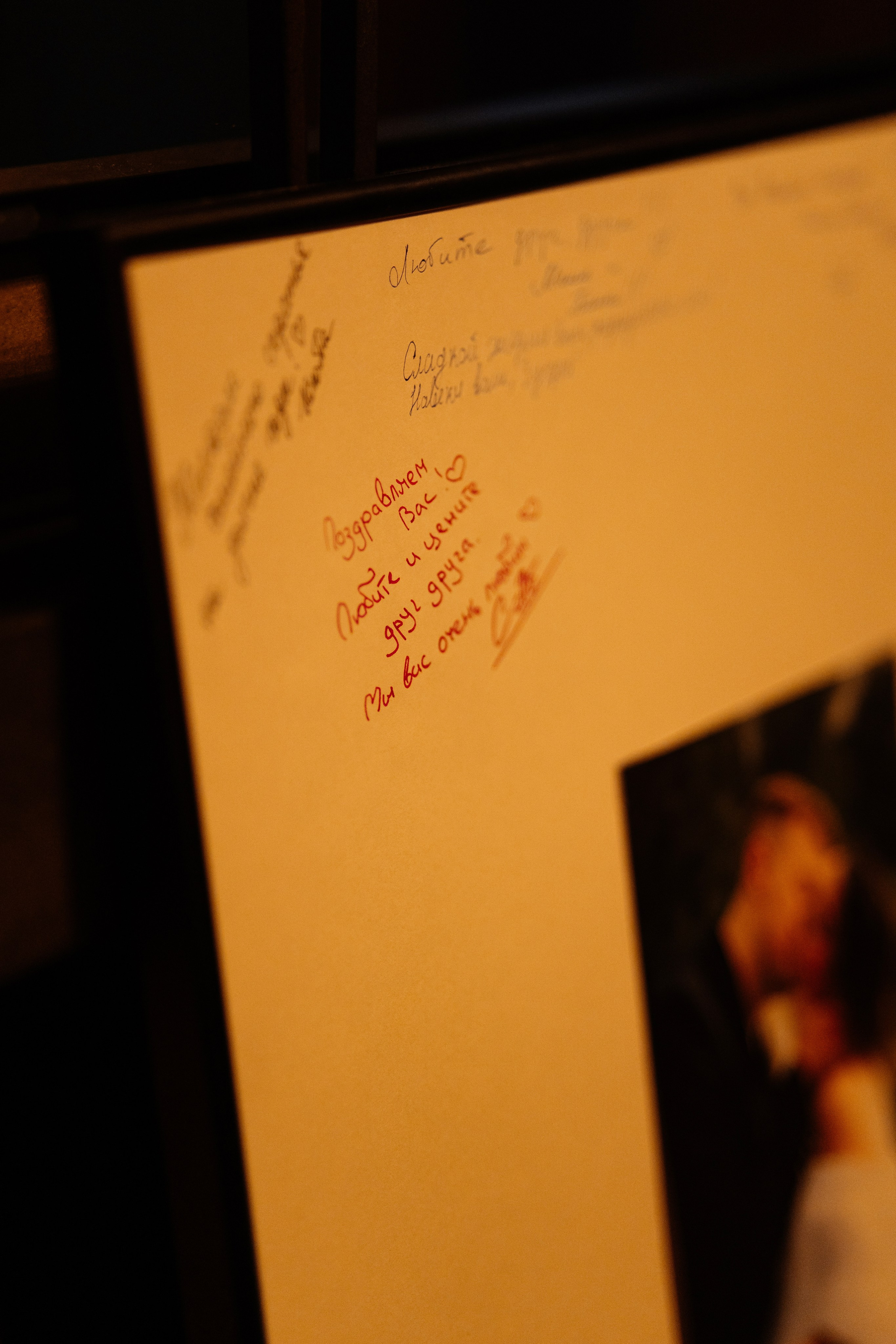 Артем и Арина. Свадебный и репортажный фотограф в Москве Андрей Вайман