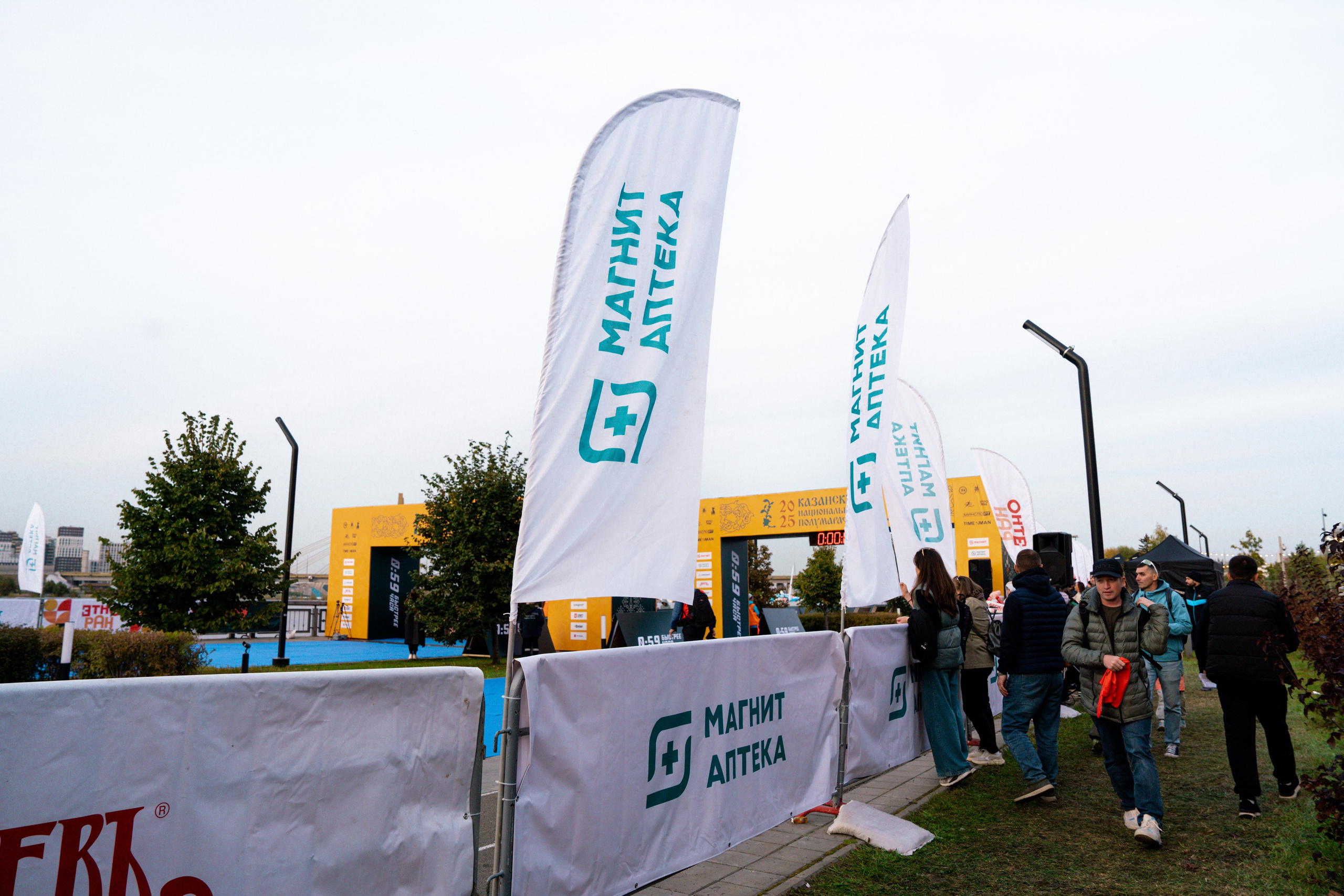 Магнит. Казанский национальный полумарафон 2025. Фотограф Казань