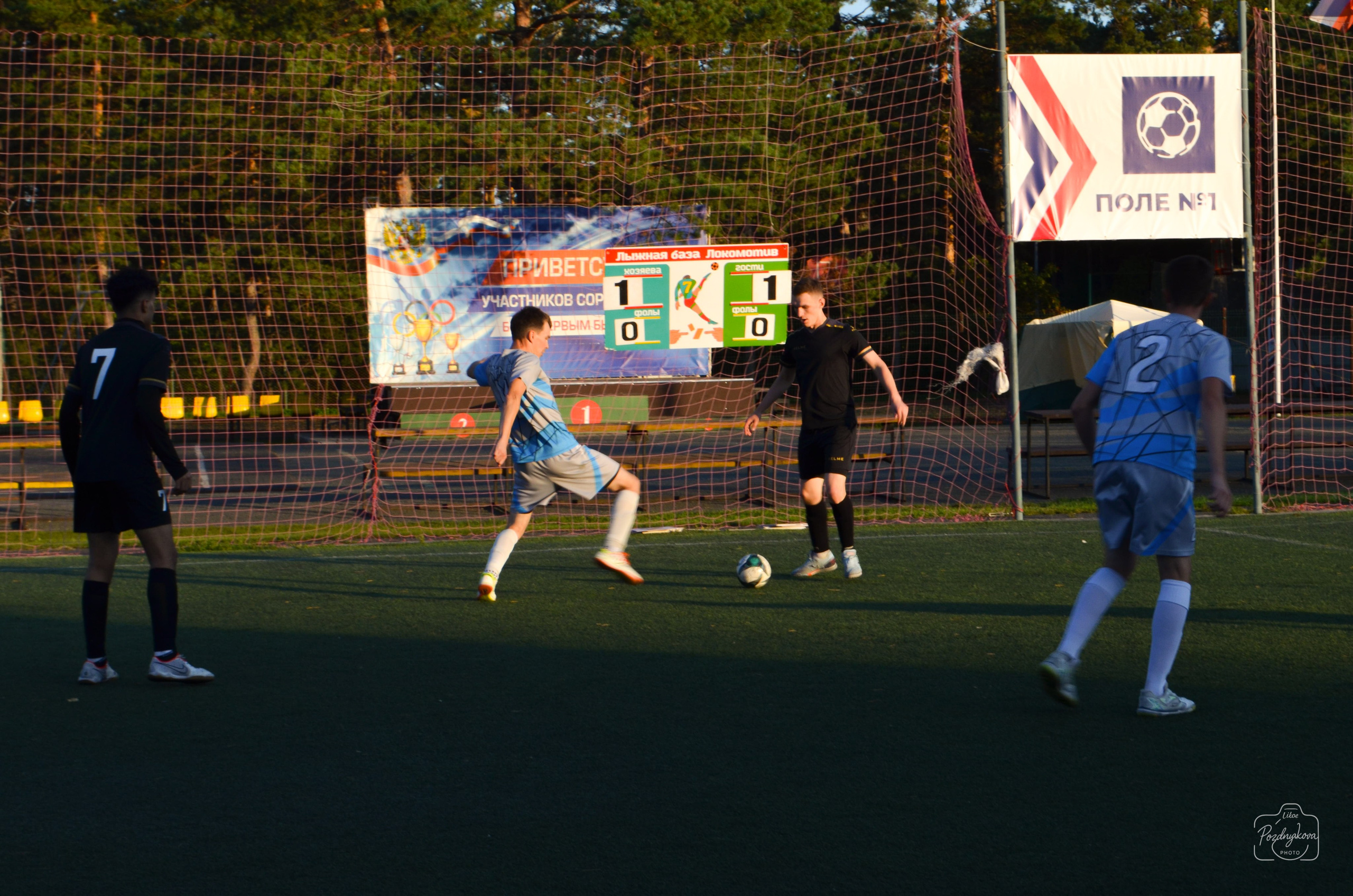 ASM GROUP vs ССК Форс-АлтГУ|25.08.2025. Фотограф-видеограф Познякова Любовь