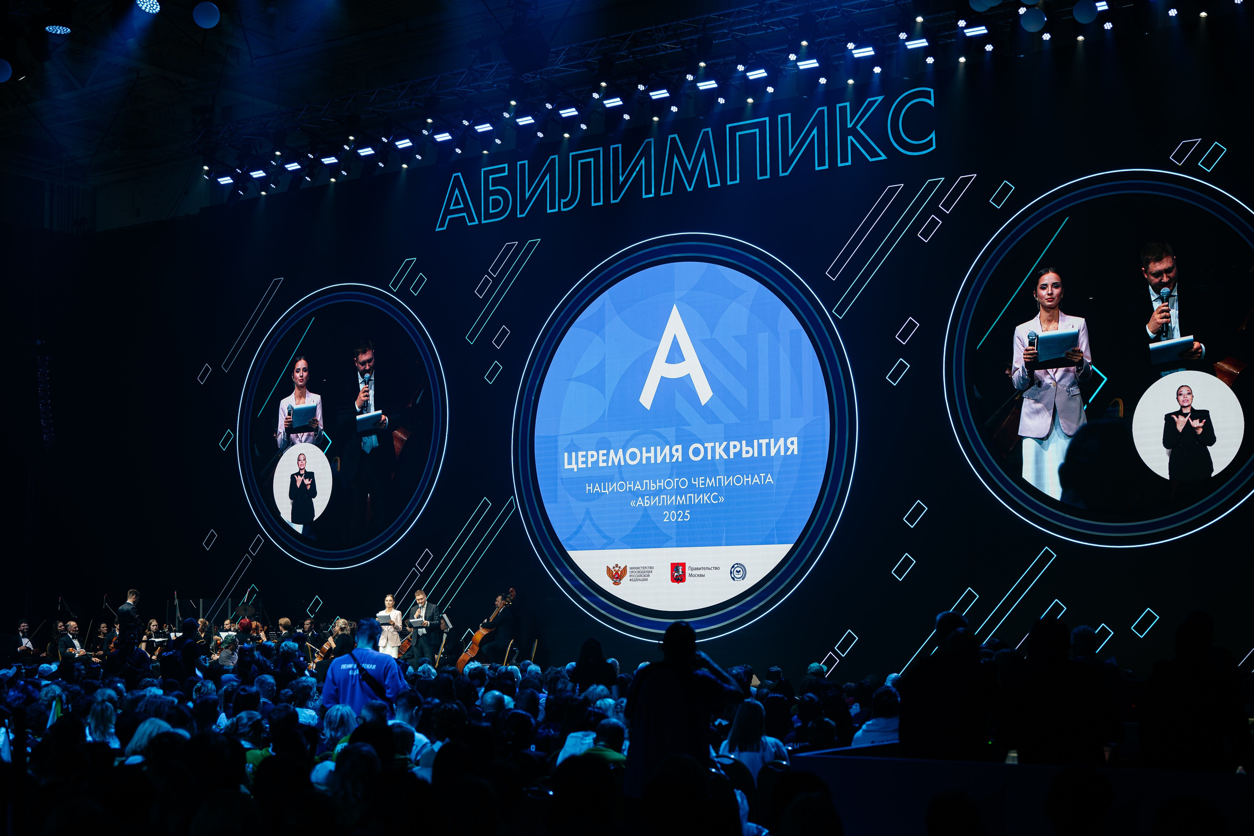Абилимпикс 2025. Коммерческий фотограф в Санкт-Петербурге Анна Кобзарь