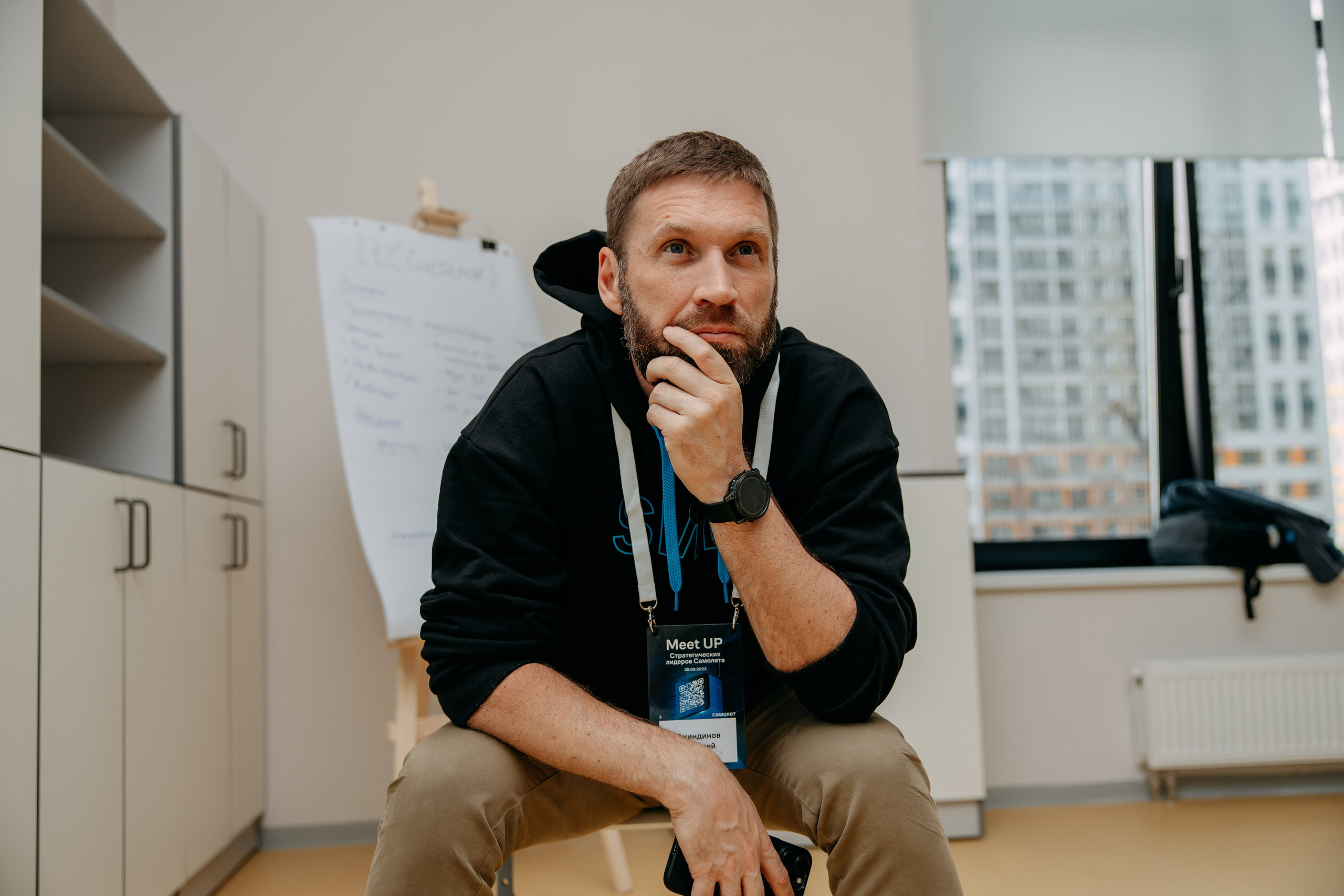 Meet Up стратегических лидеров. Фото и видео съемка. Андрей Ионов