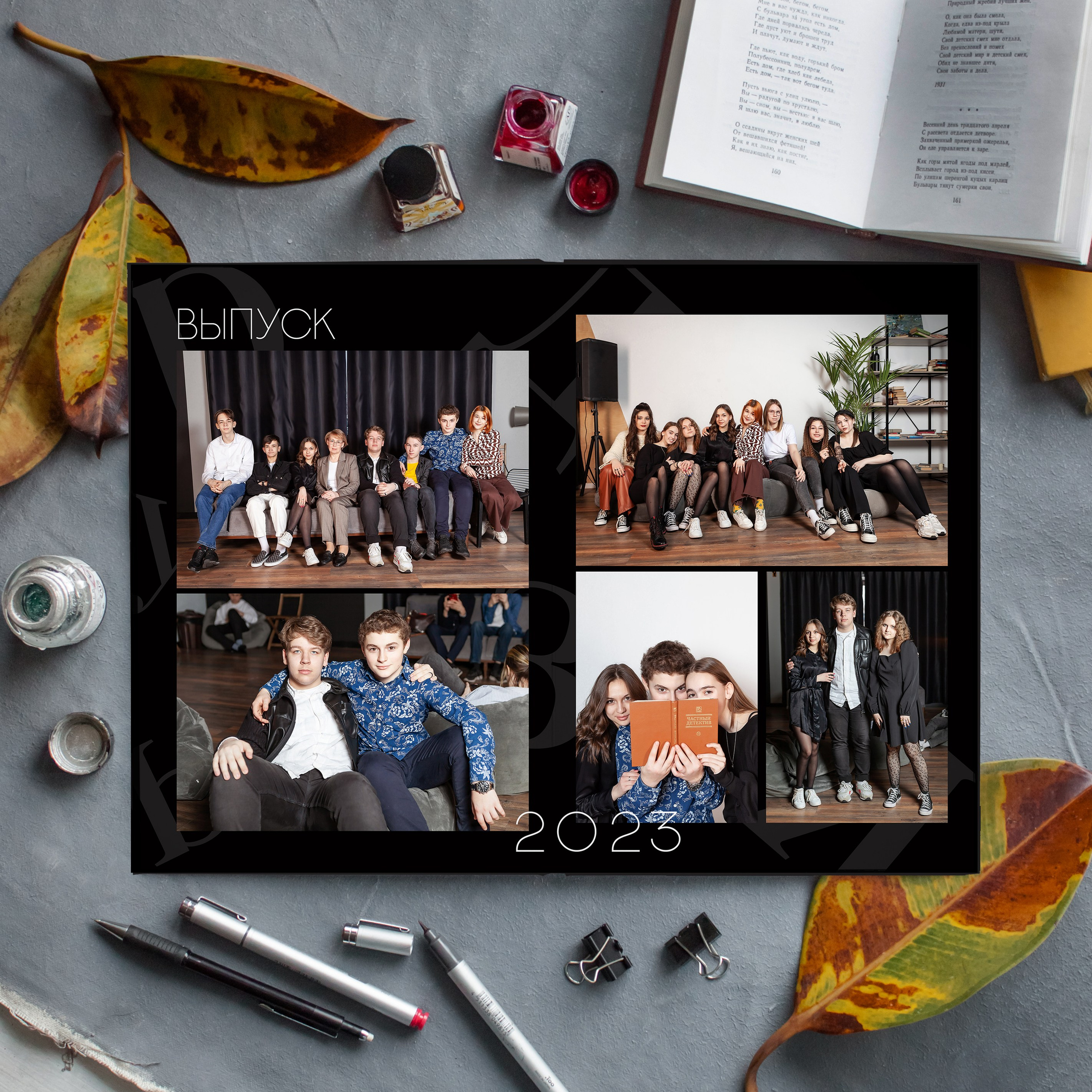 Выпускной альбом в дизайне "Черный"