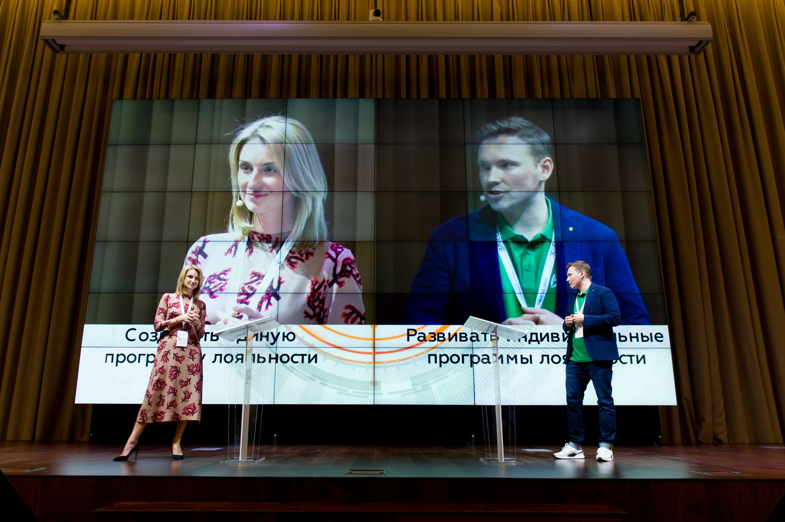 Конференция X5 Retail Group. Репортажный фотограф и видеограф Слава Думчев. Тимбилдинги, отчетники, корпоративы