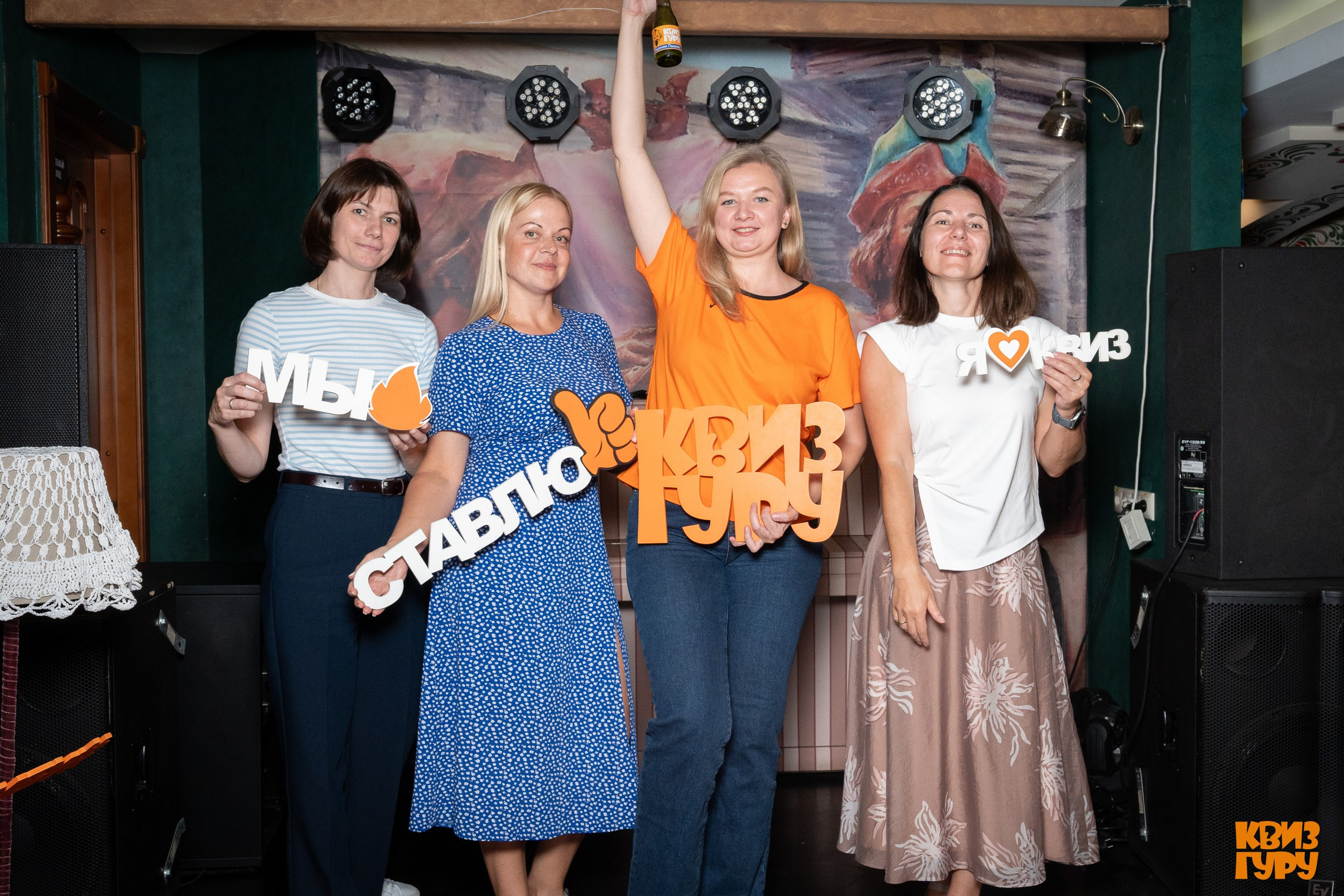 КВИЗ ГУРУ. Фотограф в Екатеринбурге Яна Круташова