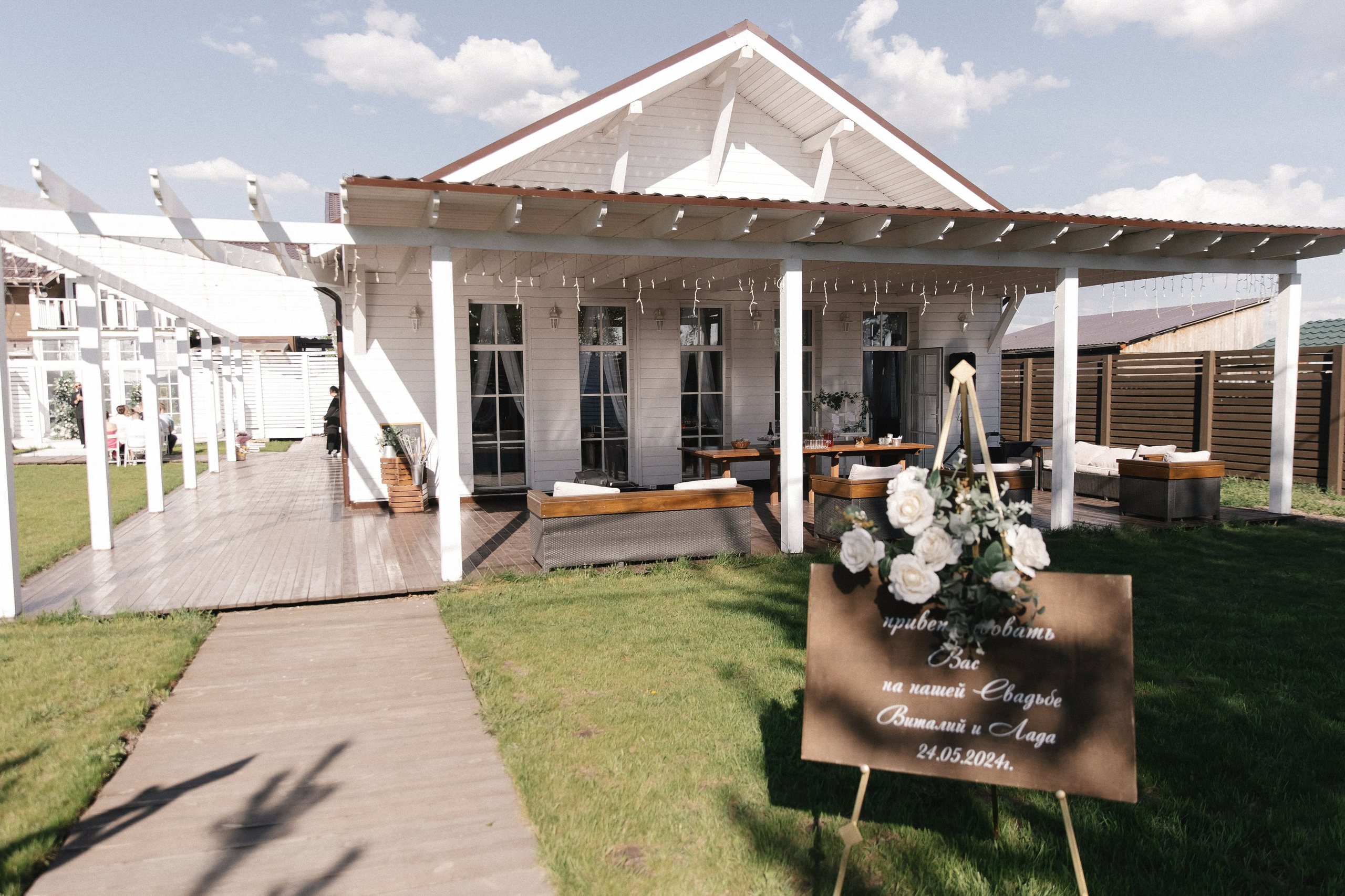 WEDDING. Maria Startseva Photo