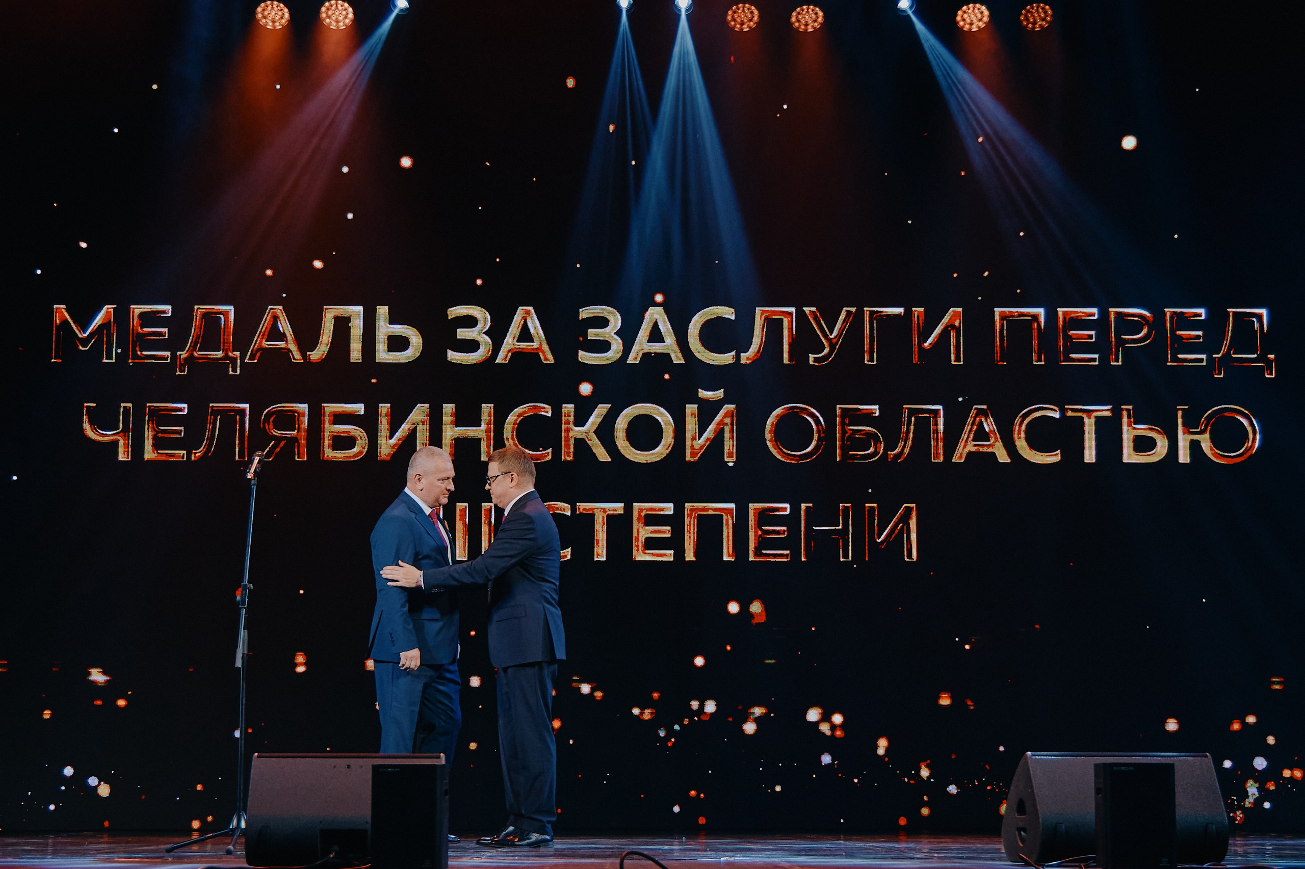 Корпоративные мероприятия. Фотограф в Челябинске — Дмитрий Носов