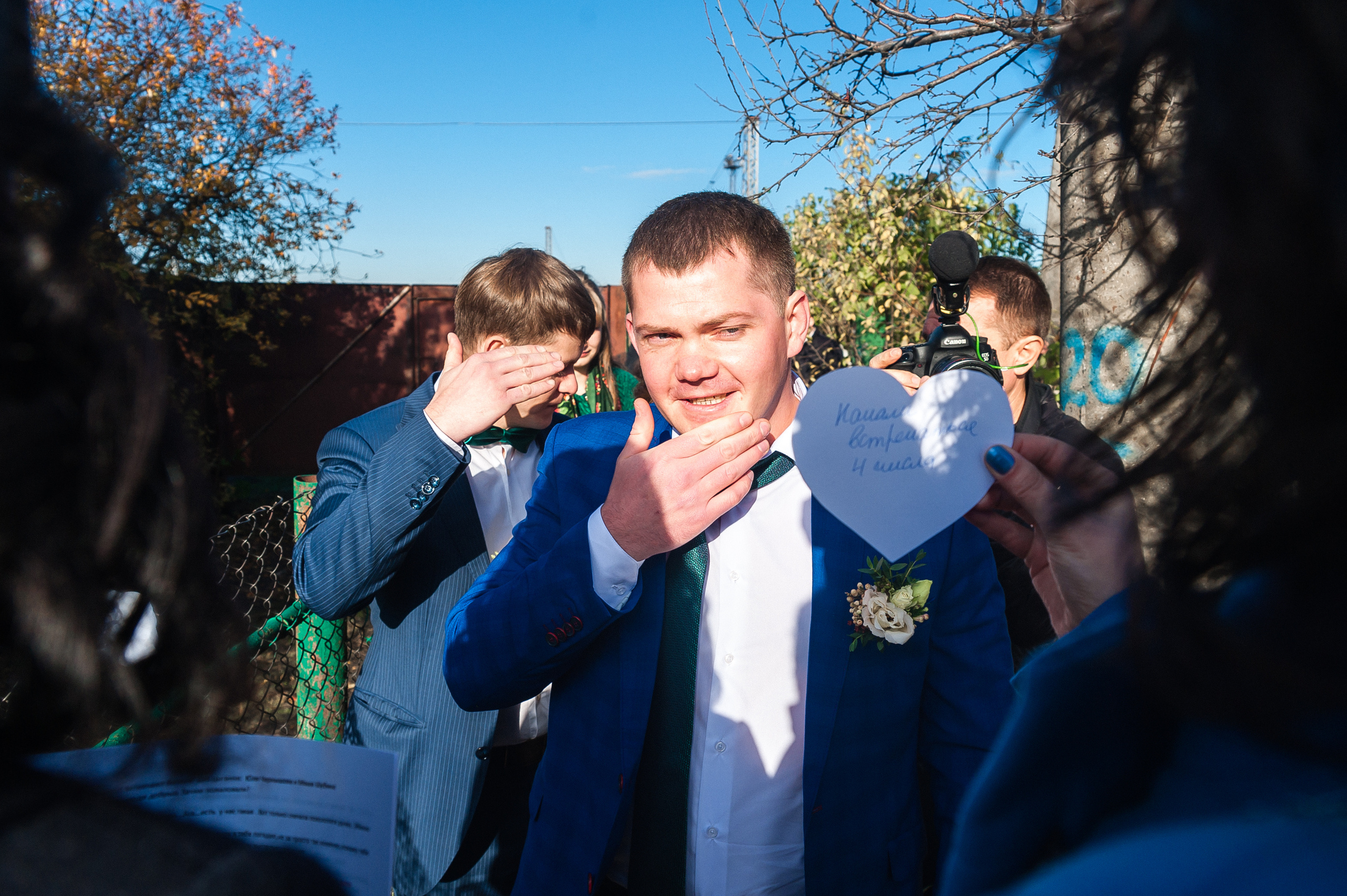 Свадебный фотограф Саранск