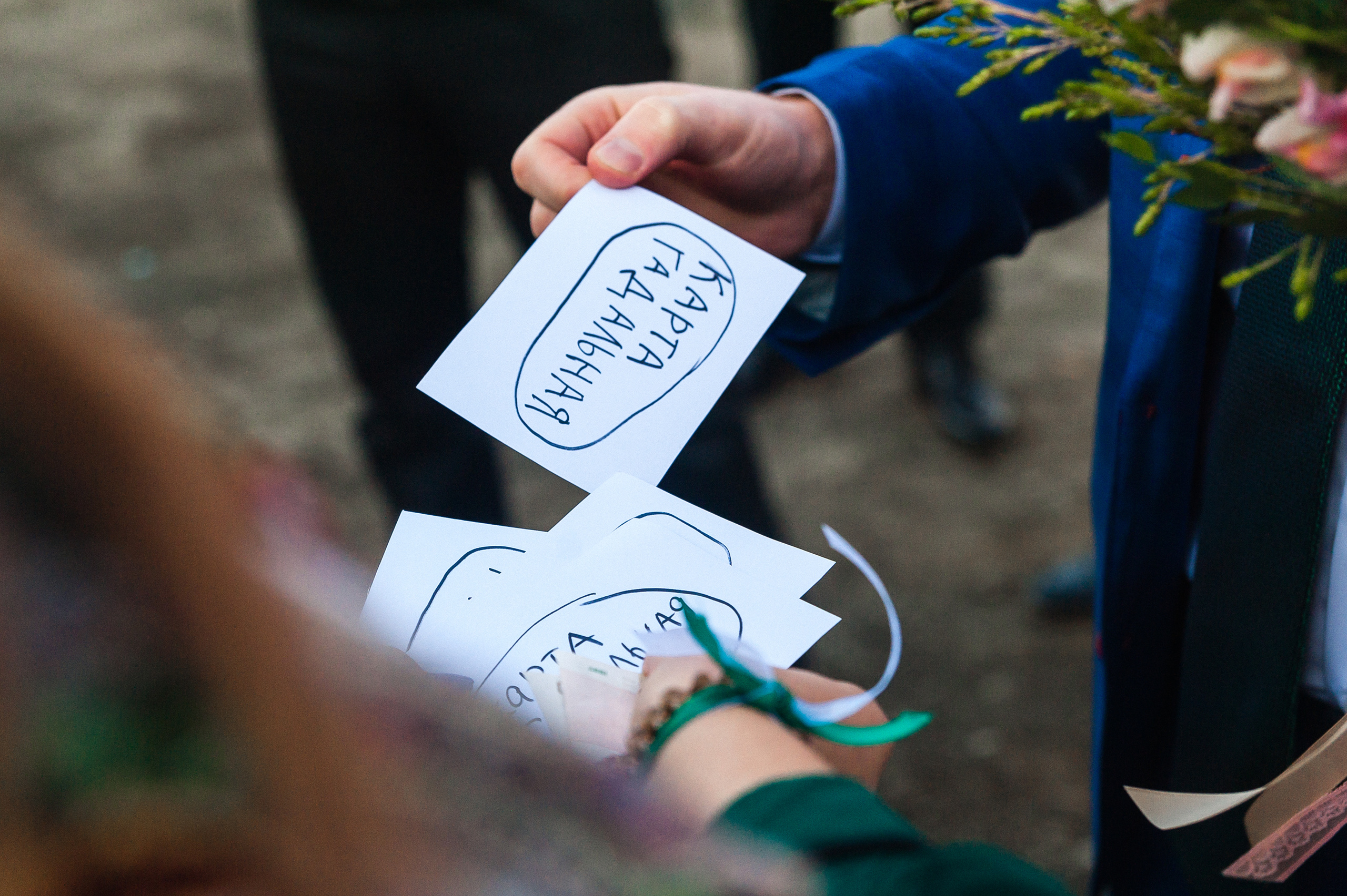 Свадебный фотограф Саранск