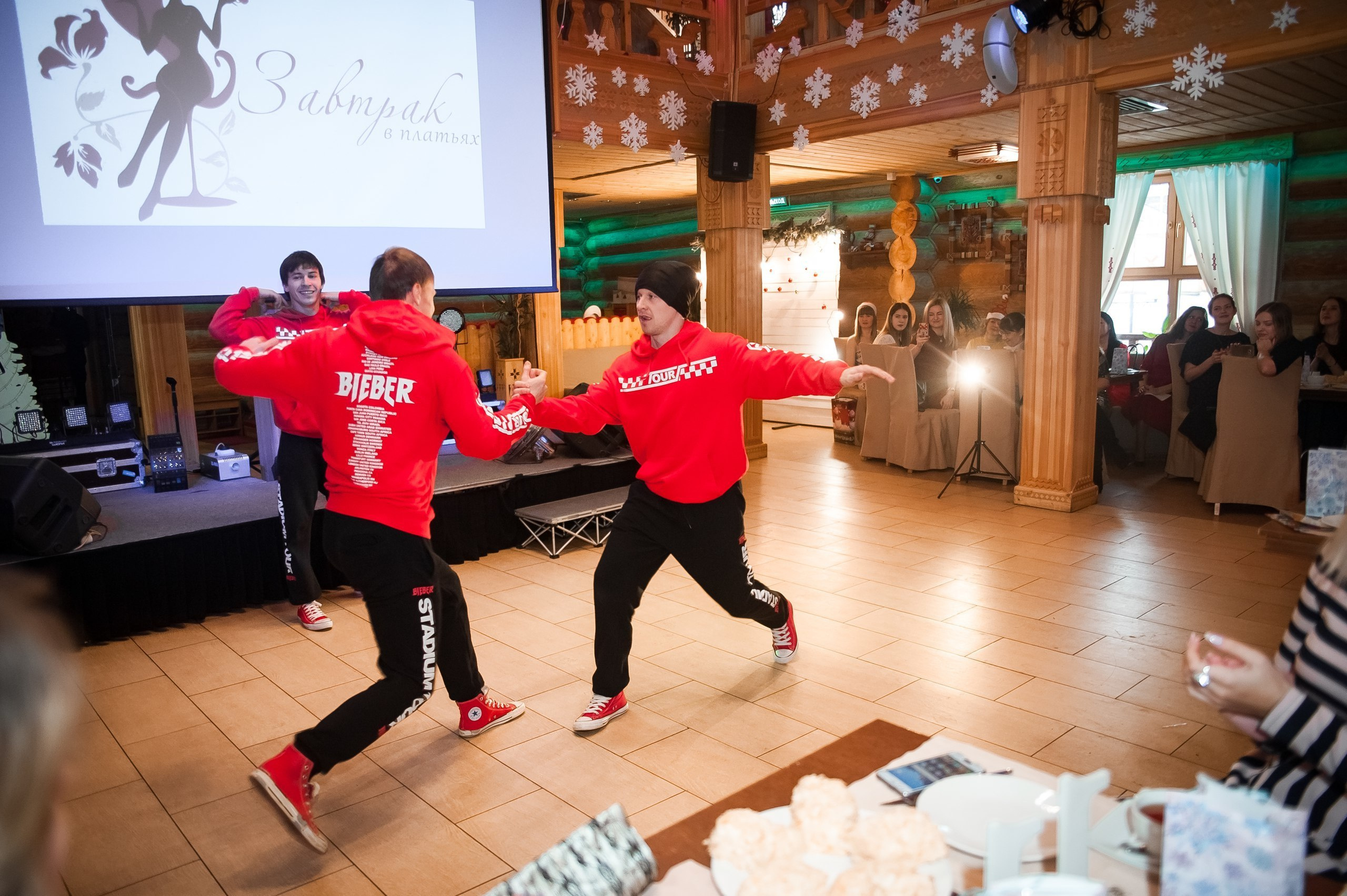 Новогодний корпоратив