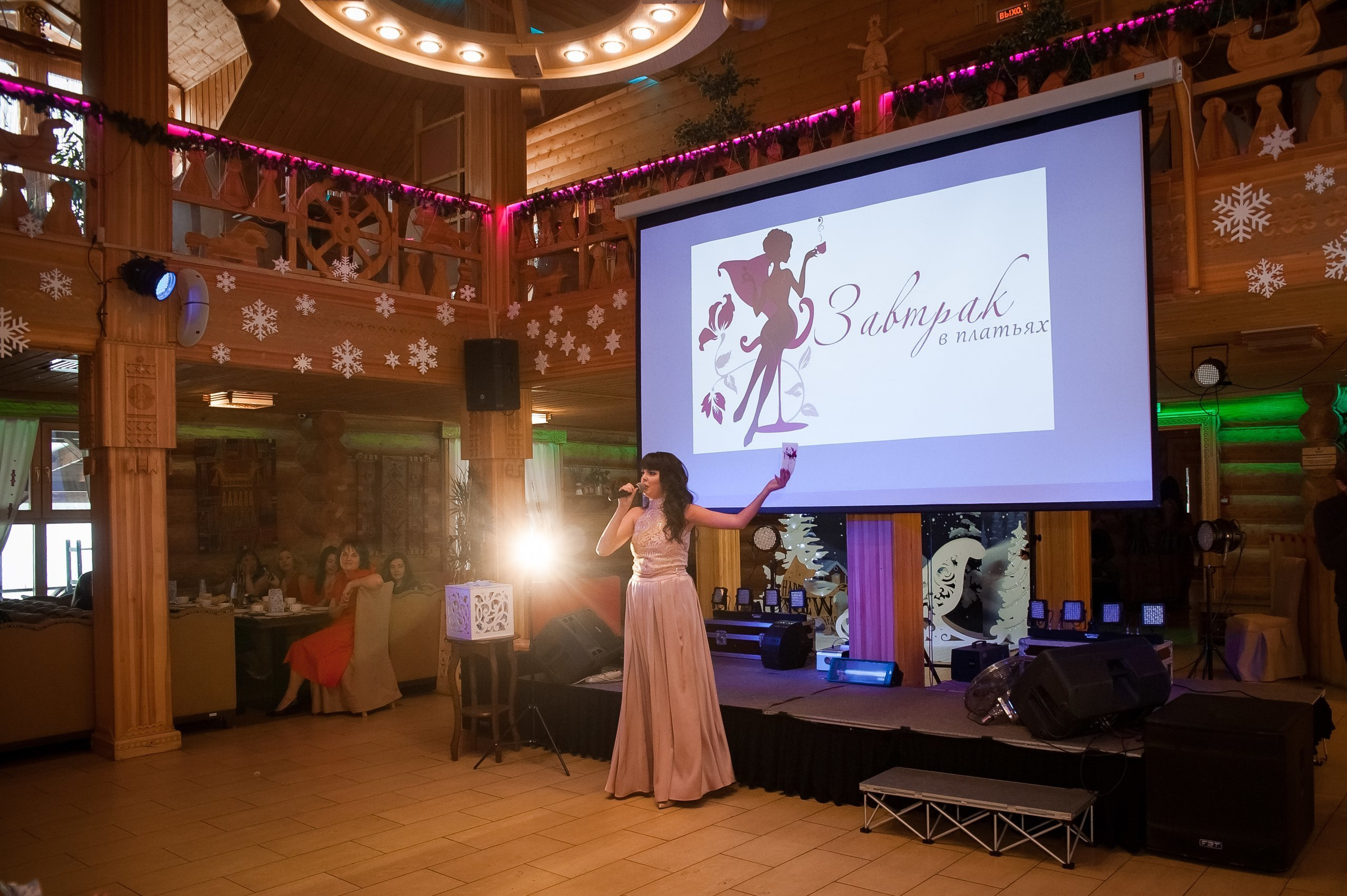 Новогодний корпоратив