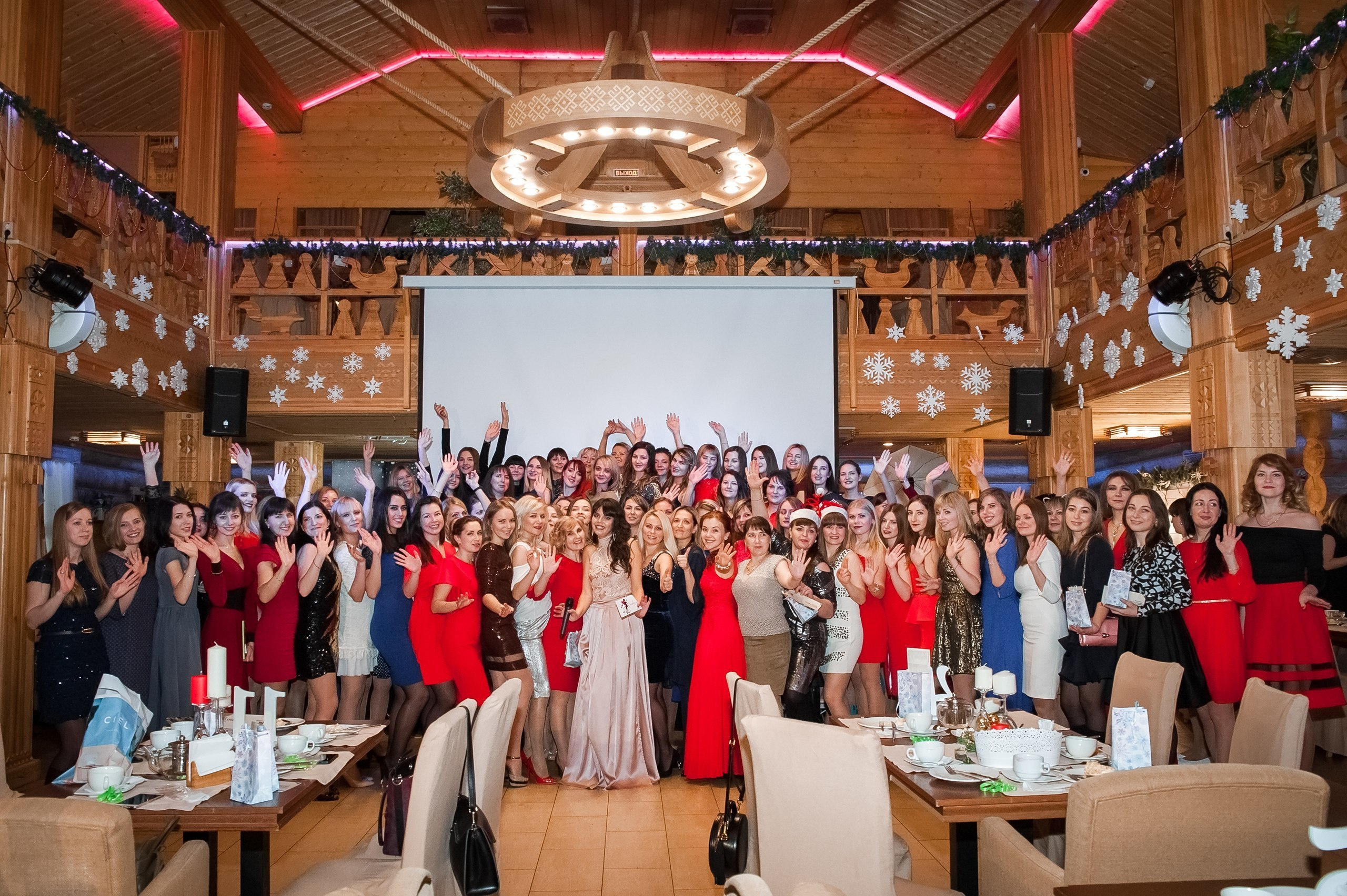 Новогодний корпоратив