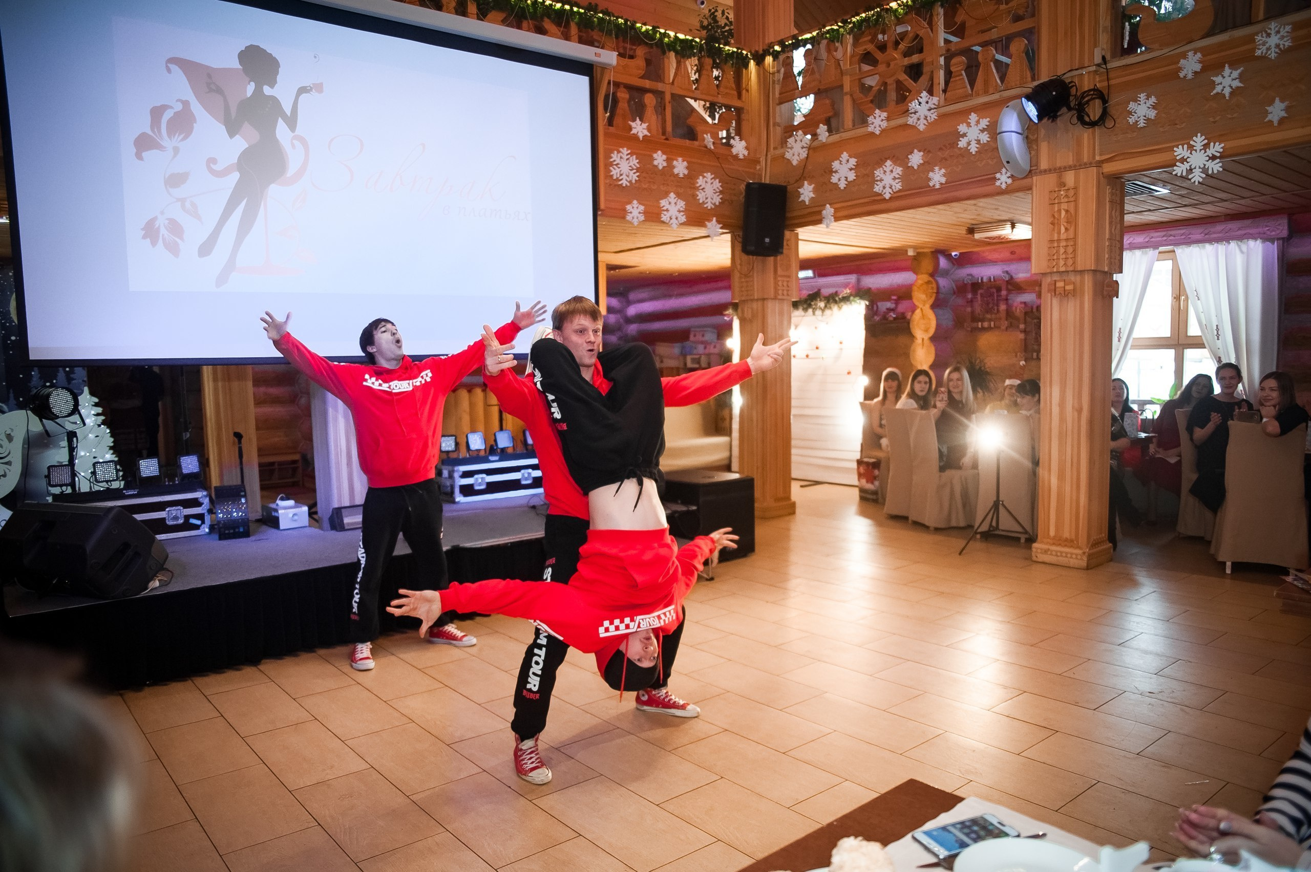 Новогодний корпоратив