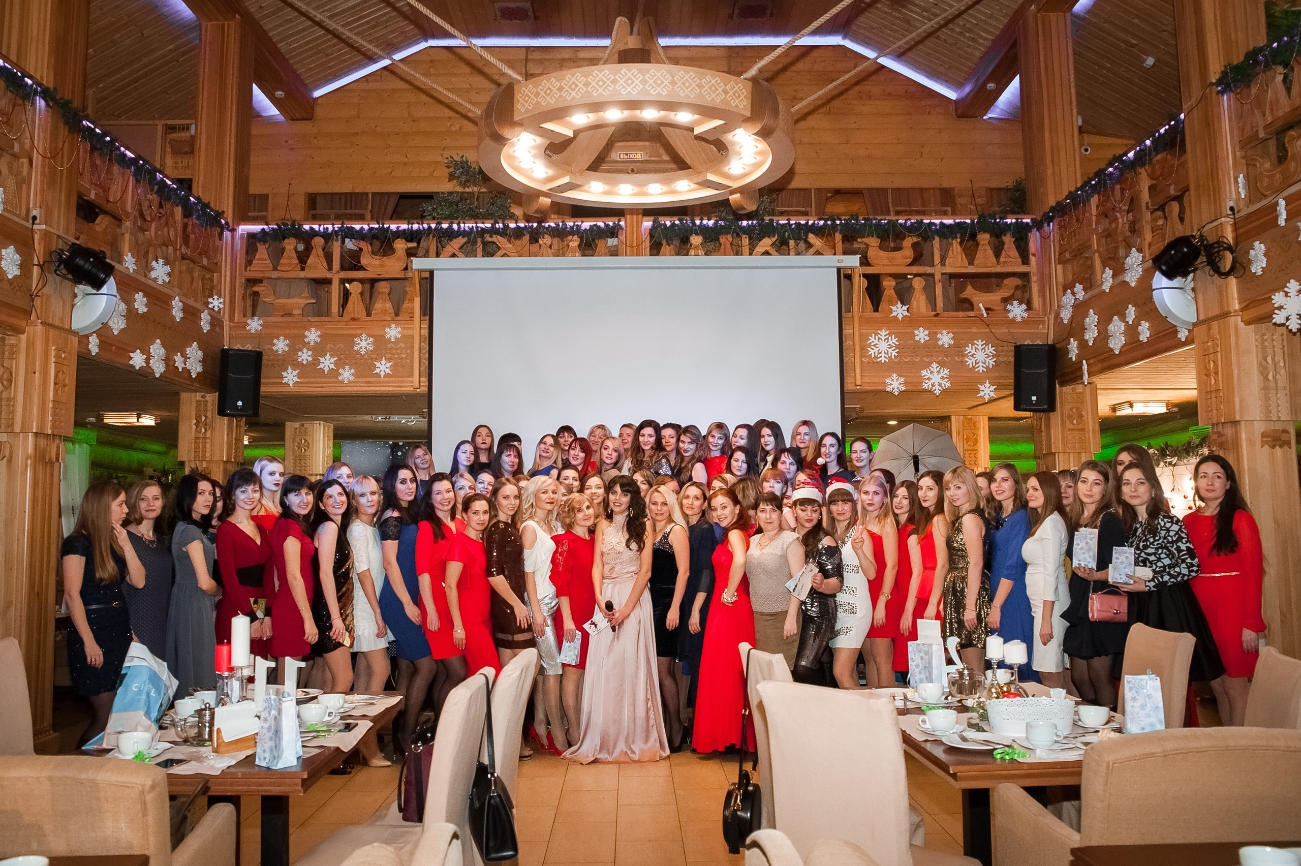 Новогодний корпоратив