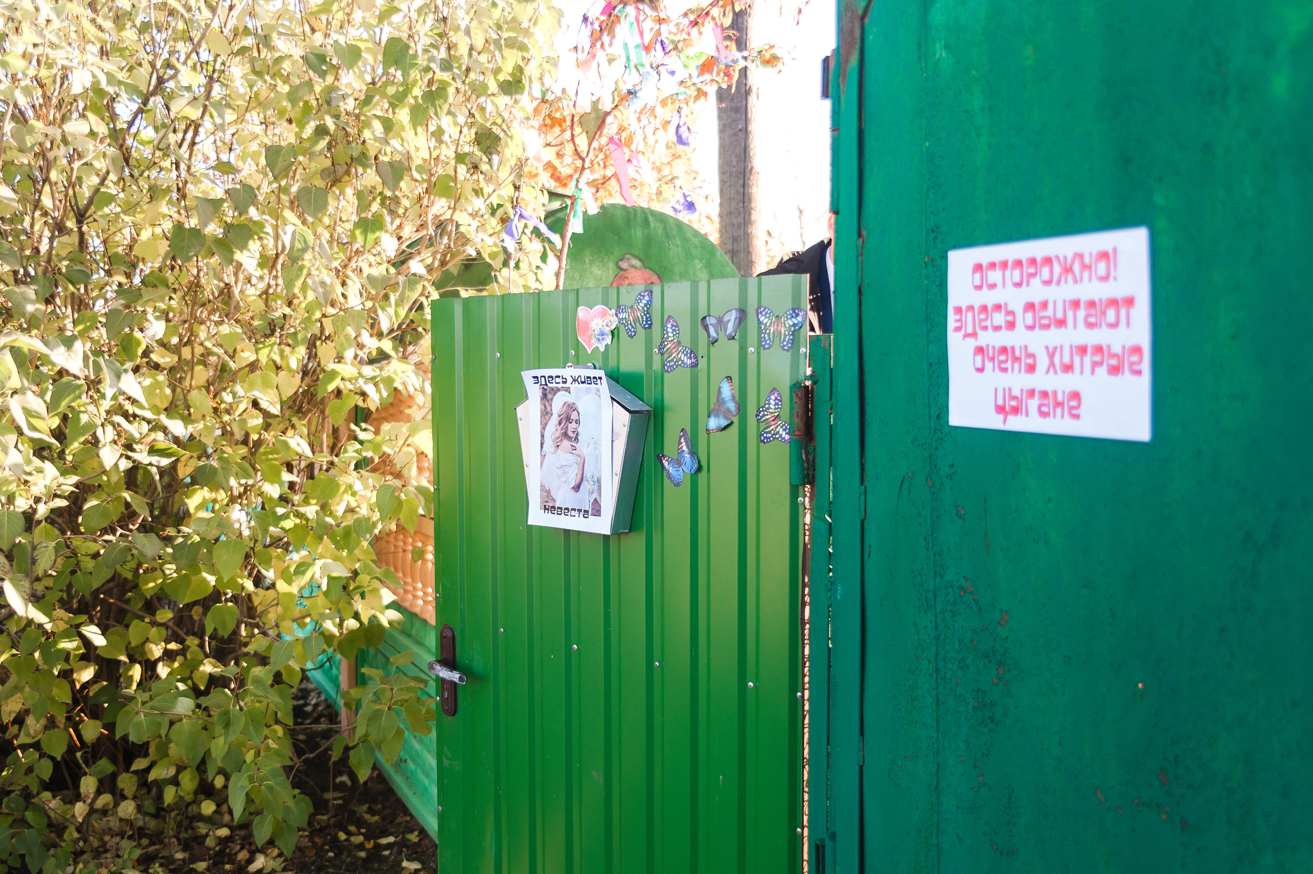 Свадебный фотограф Саранск