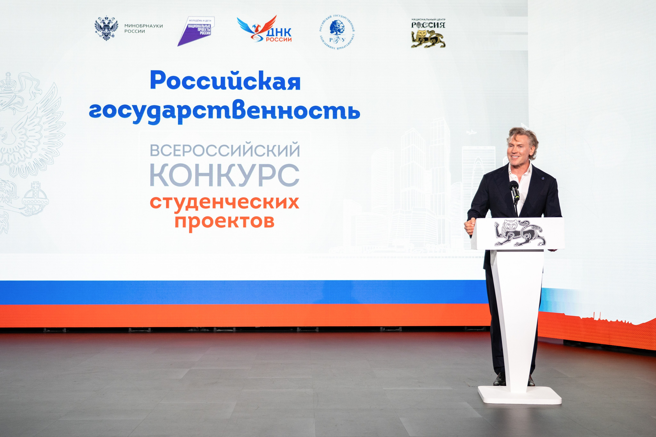 Финал Всероссийского конкурса студенческих проектов «Российская государственность». Репортажный фотограф в Москве Легкая Софья