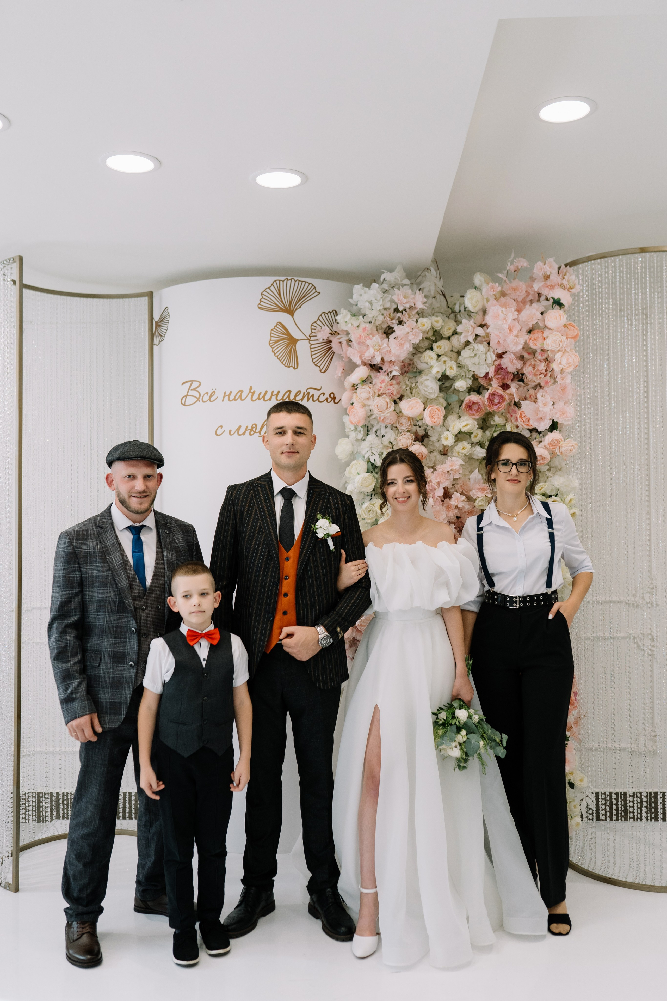 Олег & Алина