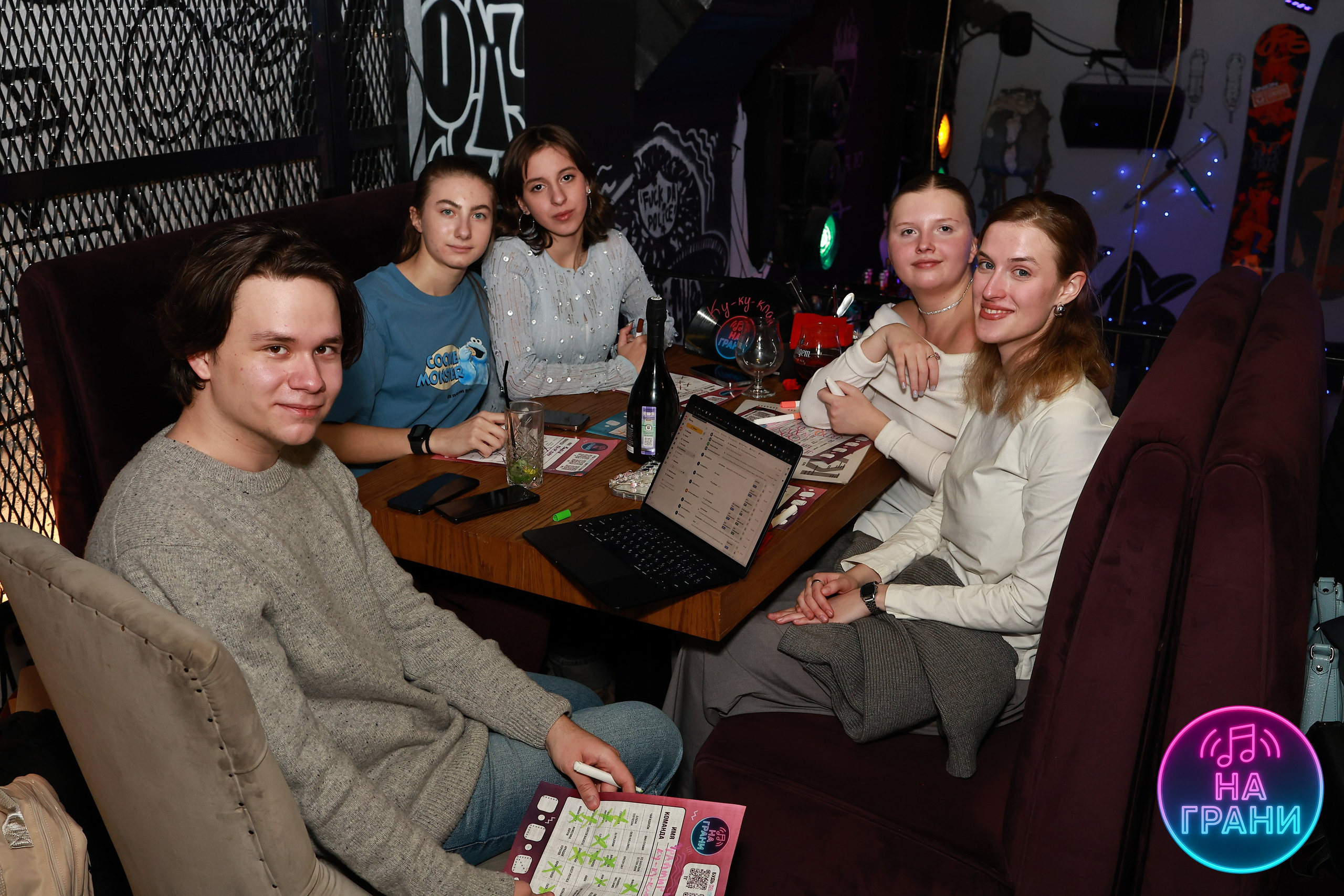 На грани (Квиз)