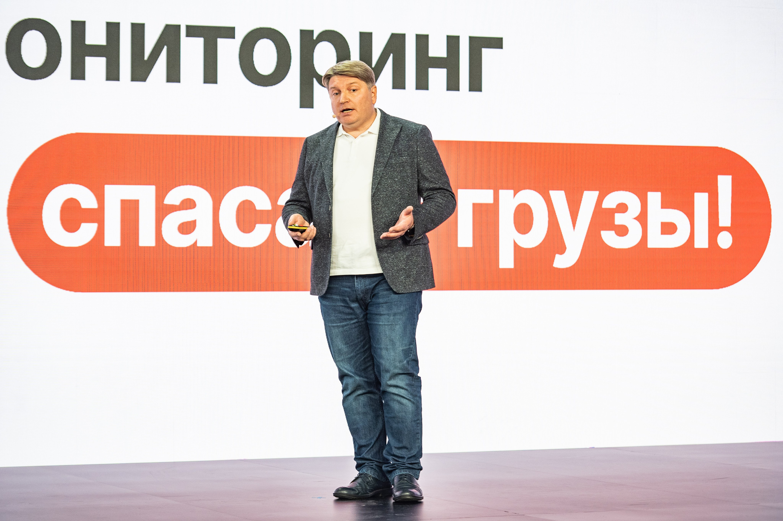 Международный акселератор СБЕР500, Москва. Репортажный фотограф Андрей Бузин
