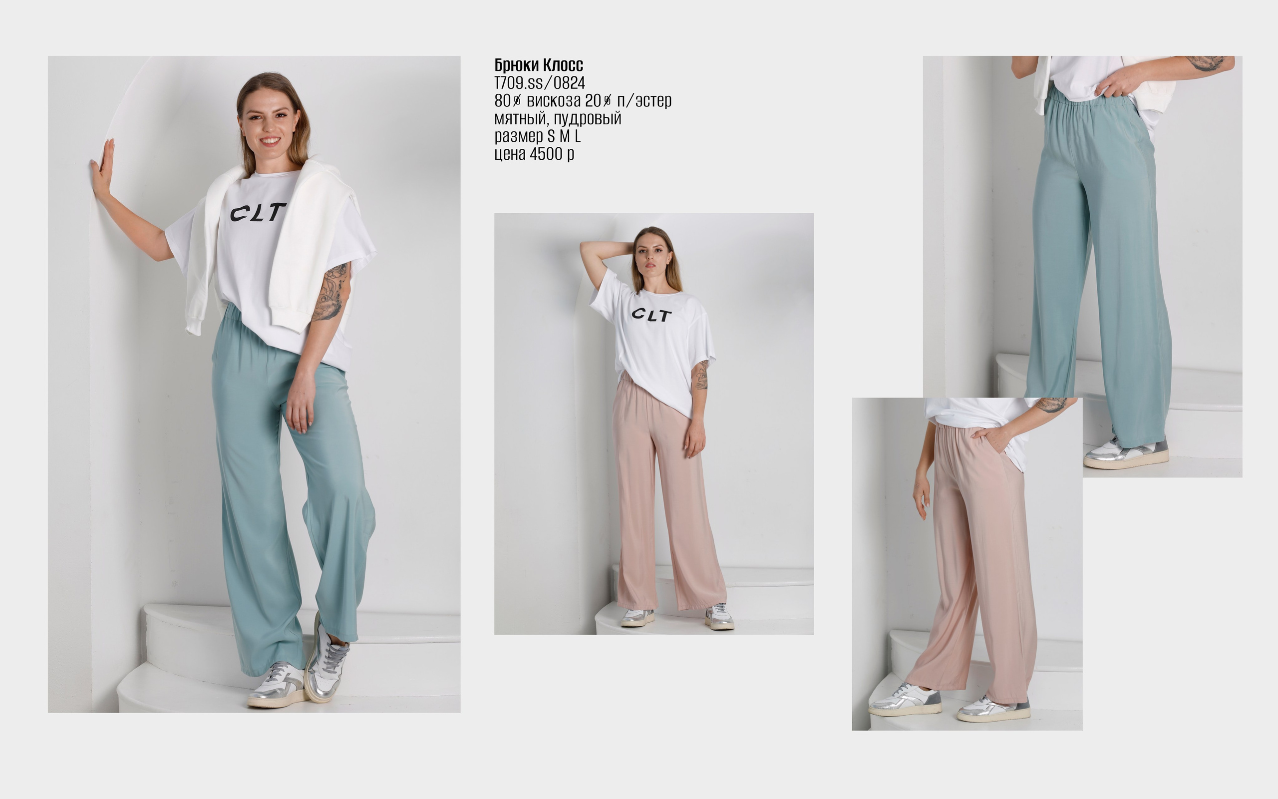 SODA Firenze. Elizabeth Marriott