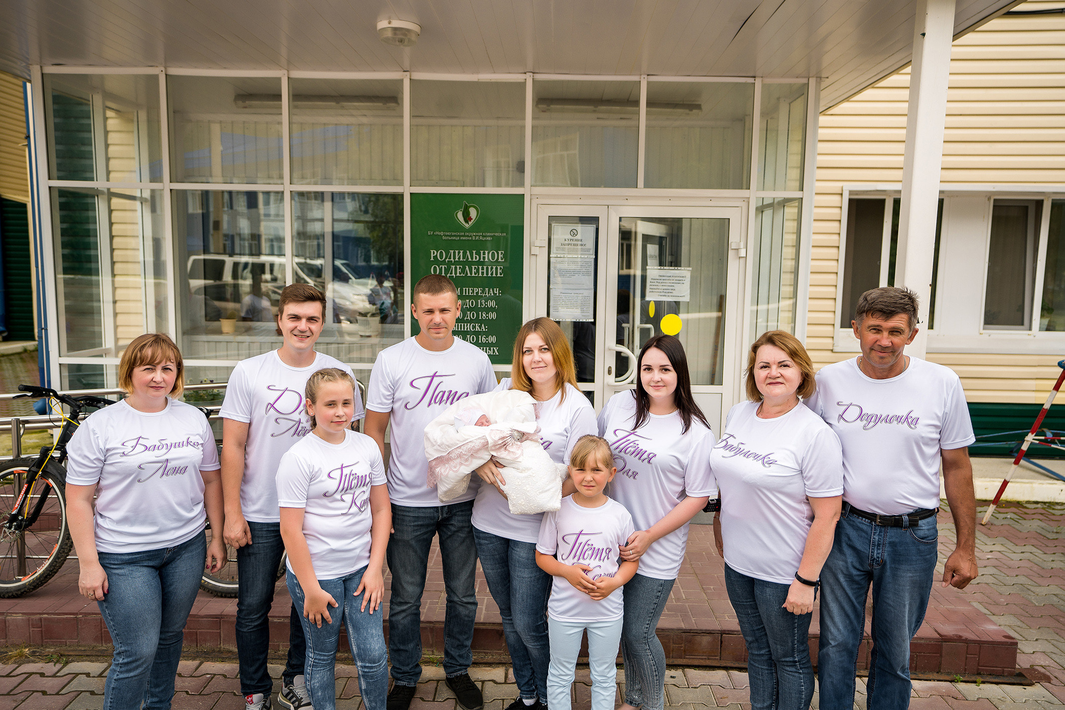 выписка из роддома портрет всей семьи