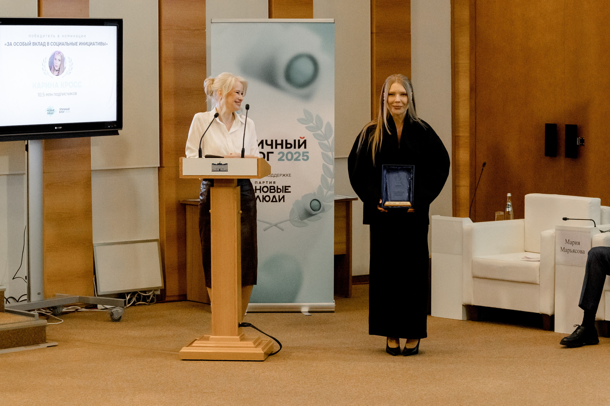 ГОСДУМА «Этичный Блог 2025г». Свадебный/Портретный фотограф снимаю в Москве