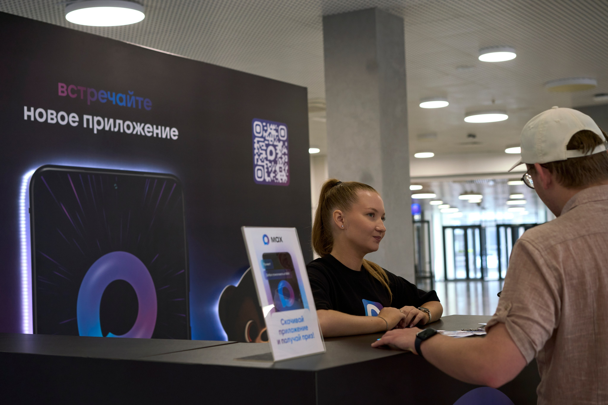 ХАКАТОН цифровых решений для платформы MAX. Фотограф Казань