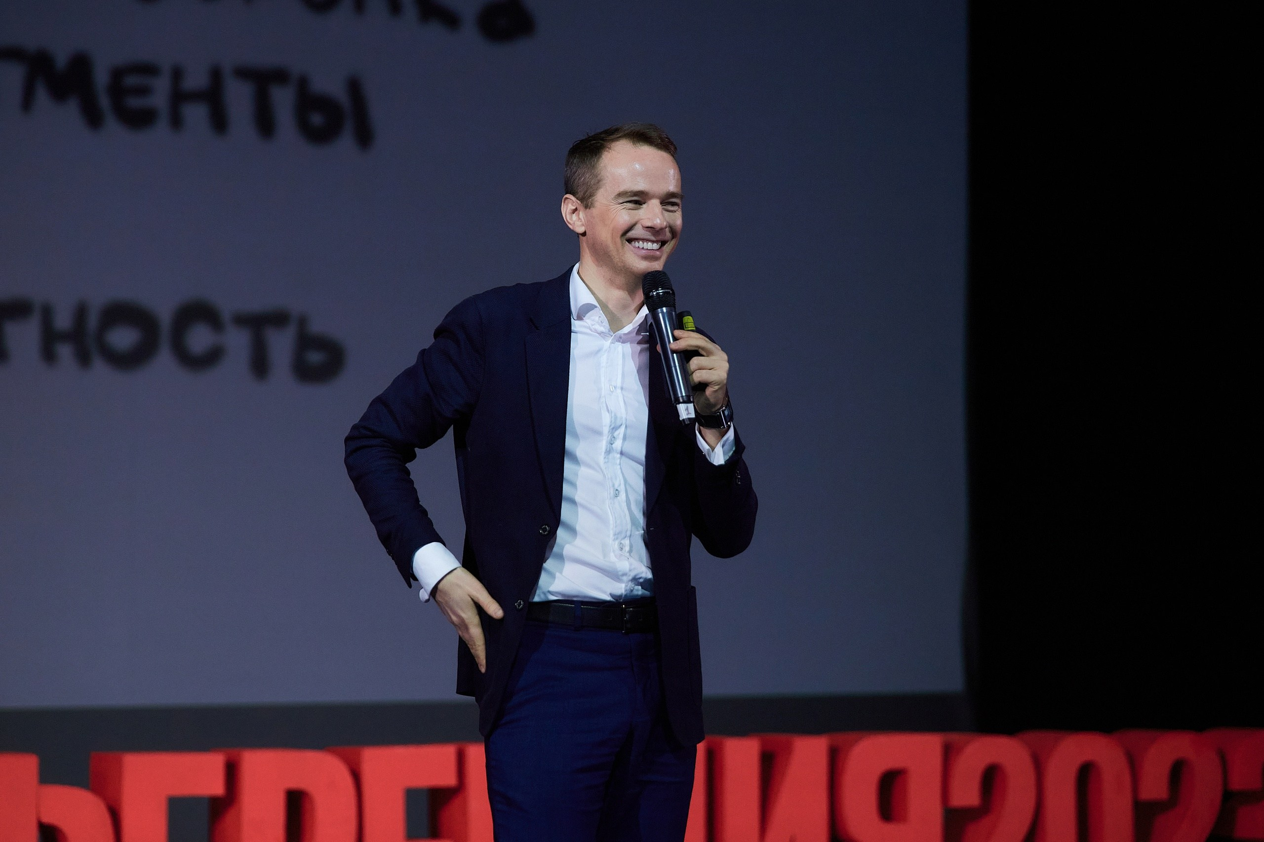 Дизайн-конференция. Антон Артюшин, портретный фотограф. Москва