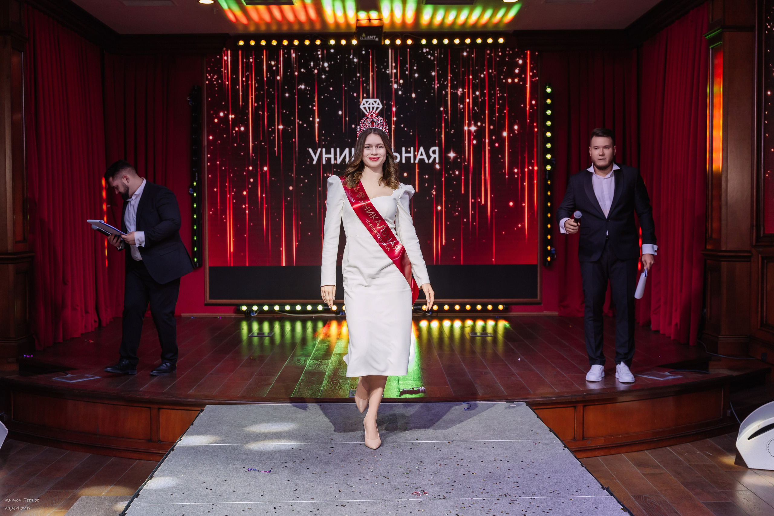 Конкурс красоты «Ты уникальная!». Фотограф Антон Перков