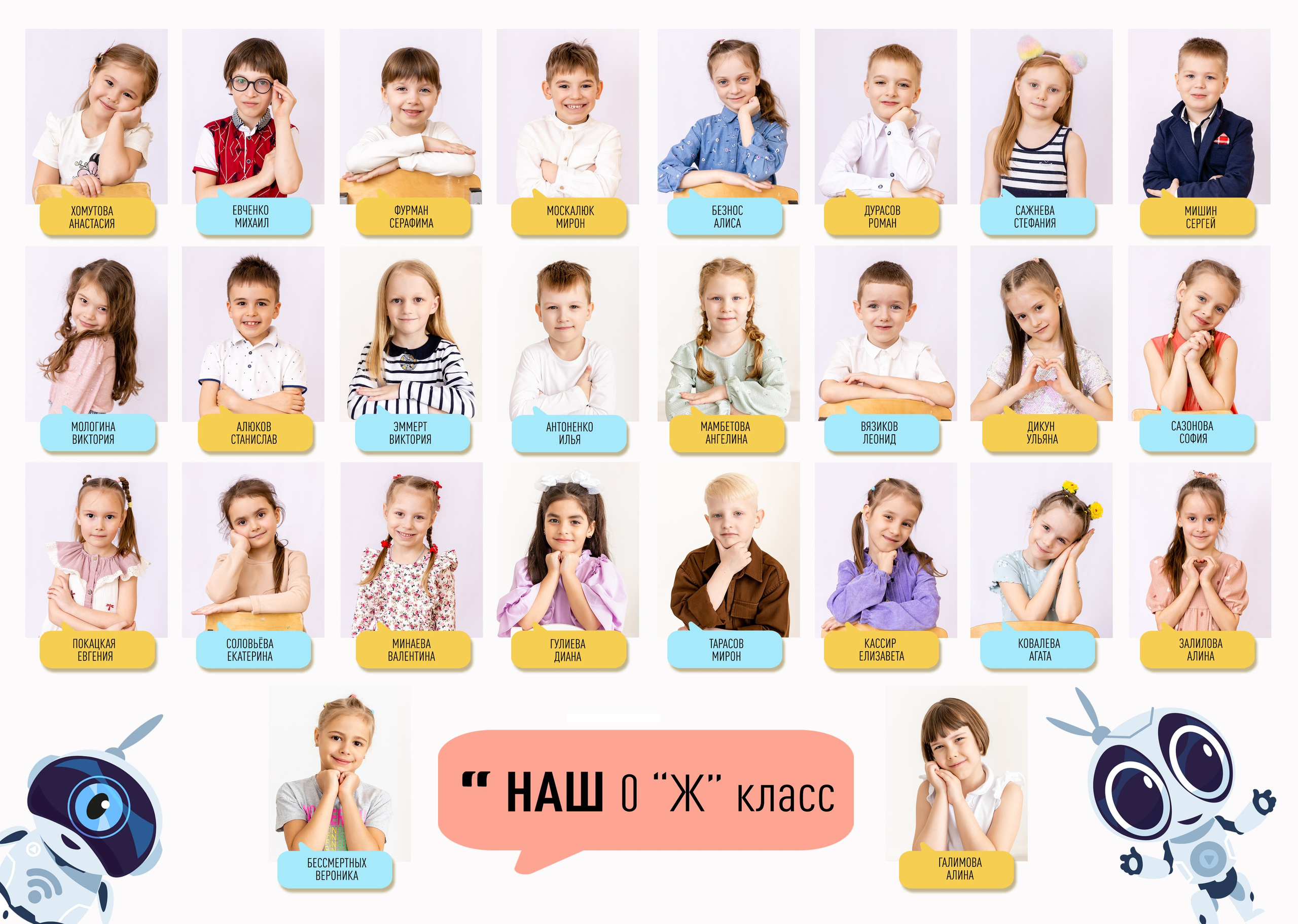 РОБОТ. Семейный фотограф в Сургуте, Мария Яркова